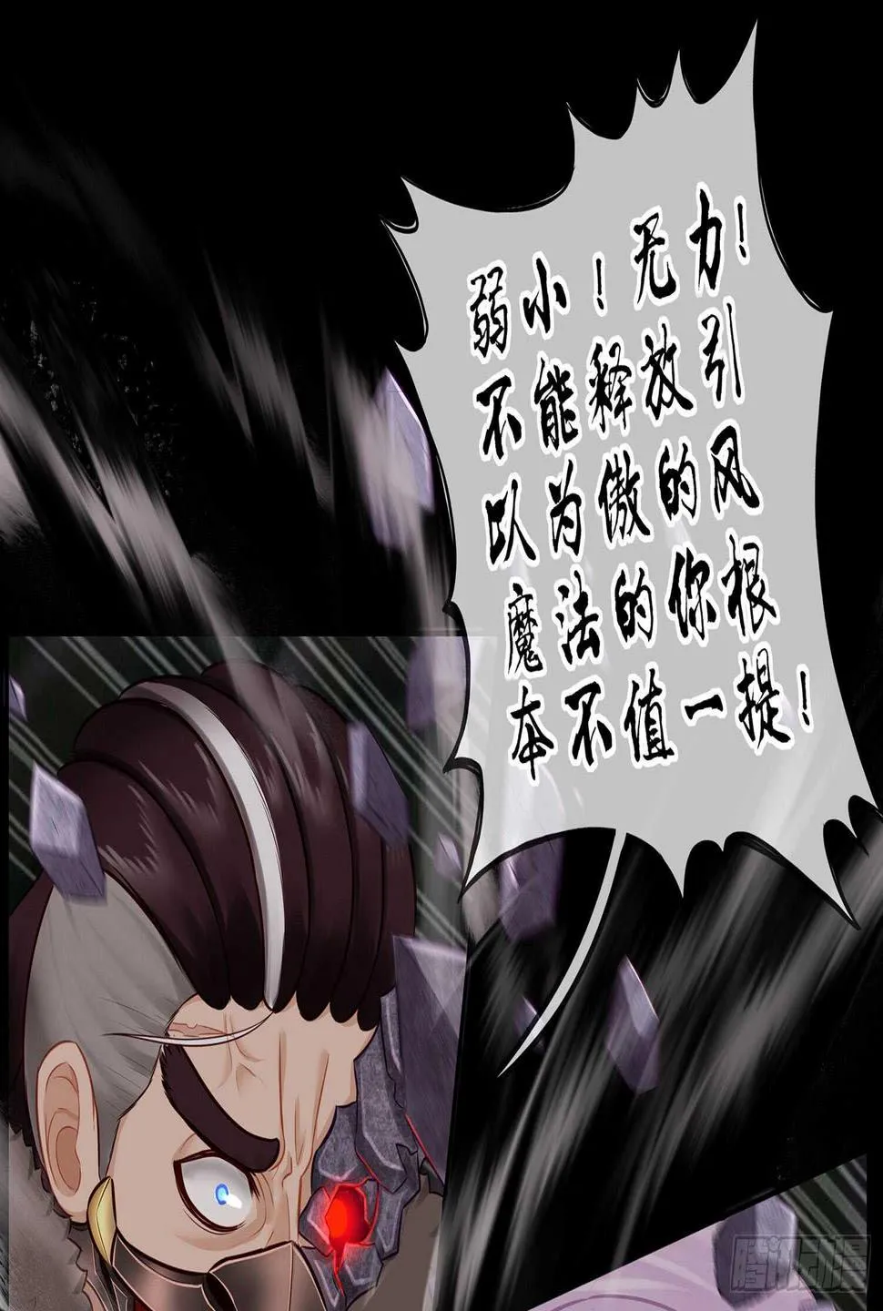 改！ 第30页