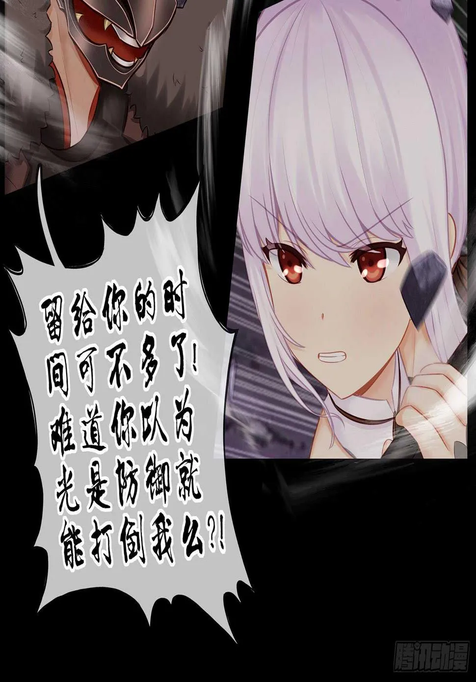 改！ 第31页