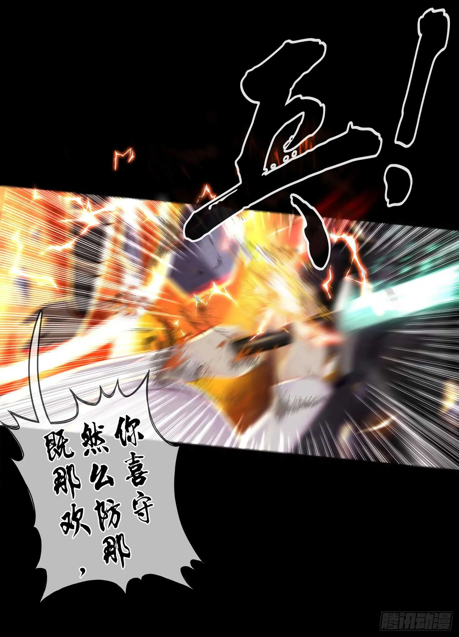 改！ 第32页