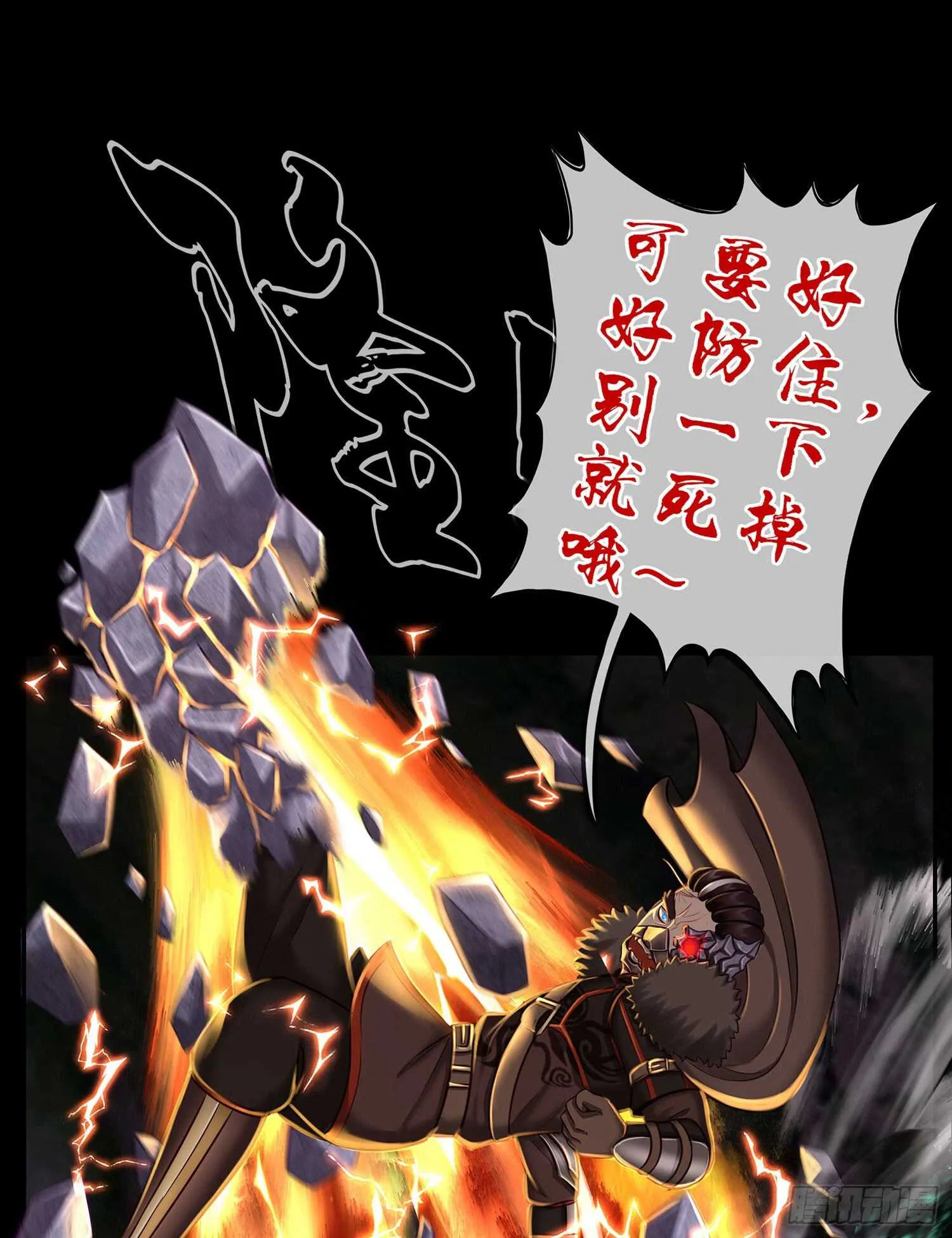 改！ 第33页