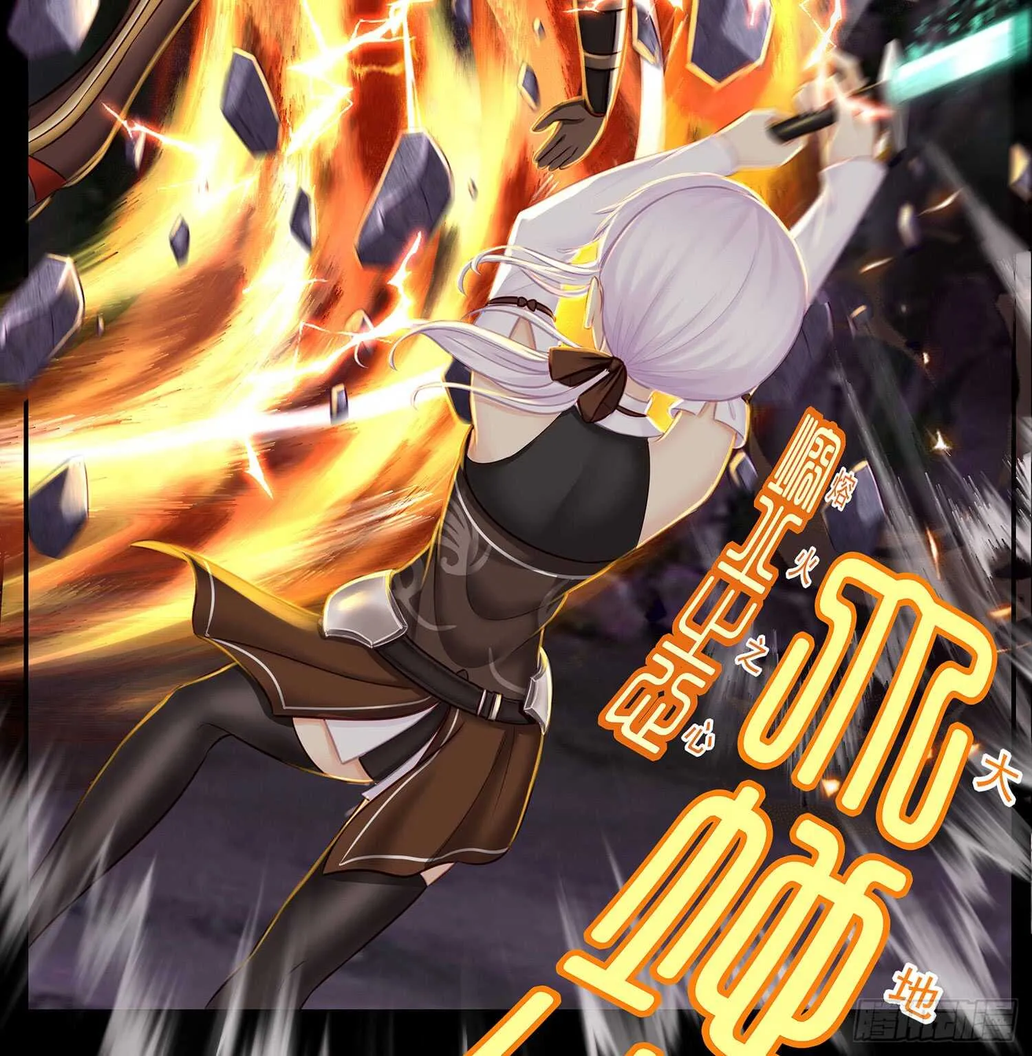改！ 第34页