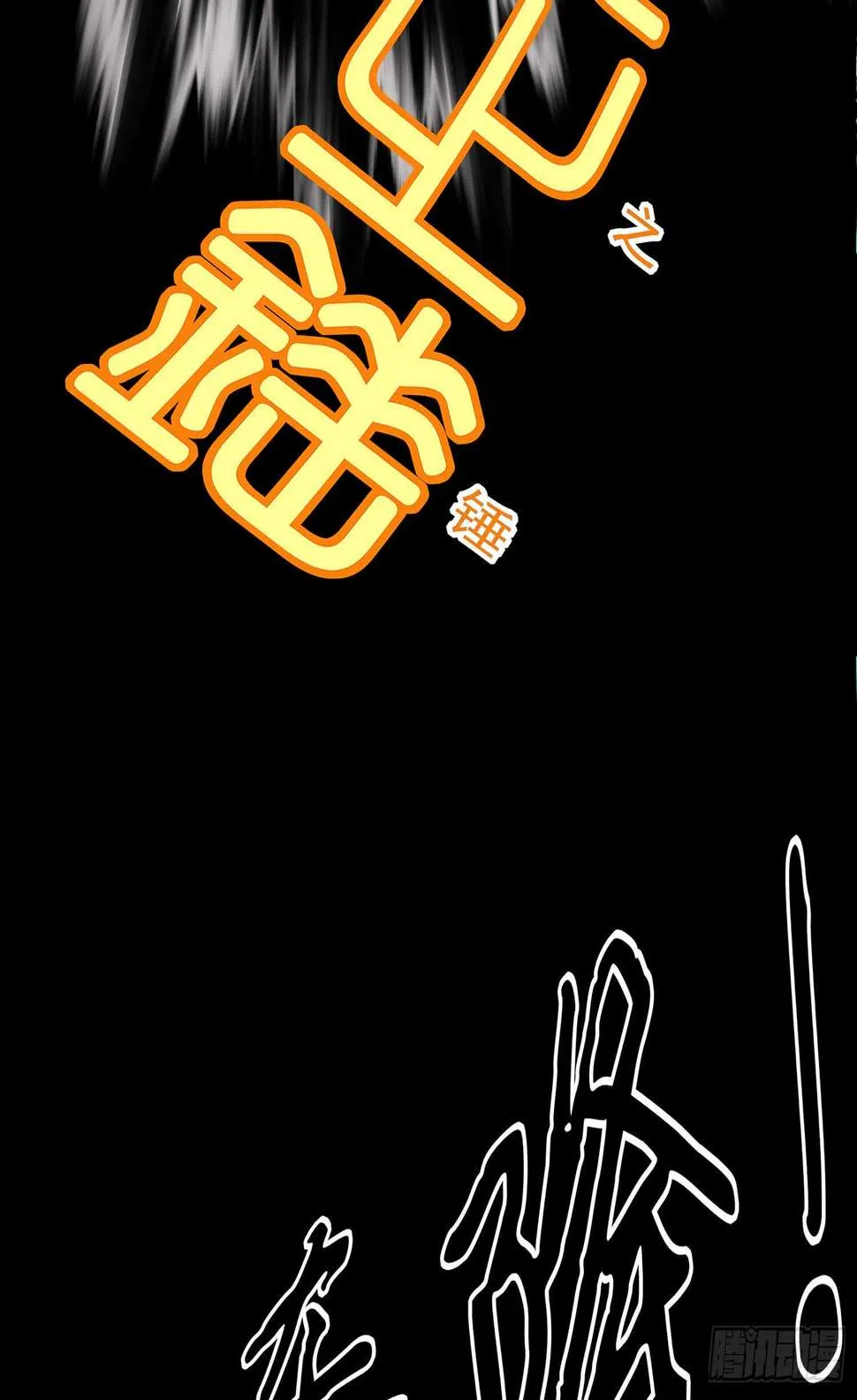 改！ 第35页