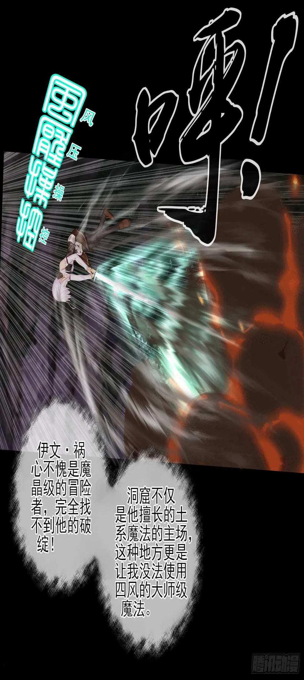 改！ 第37页