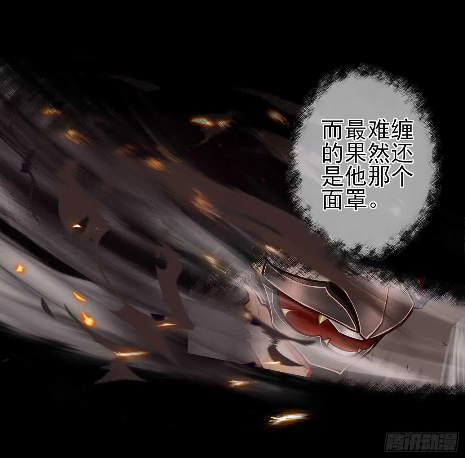 改！ 第38页