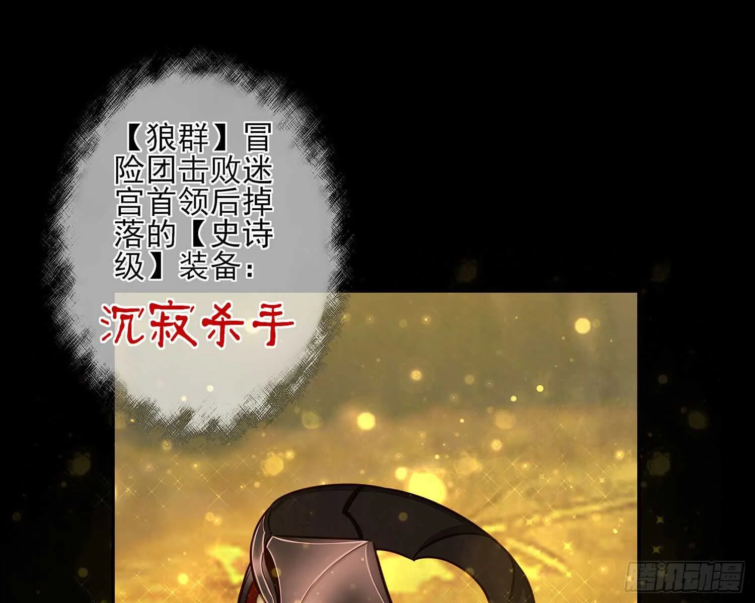 改！ 第39页