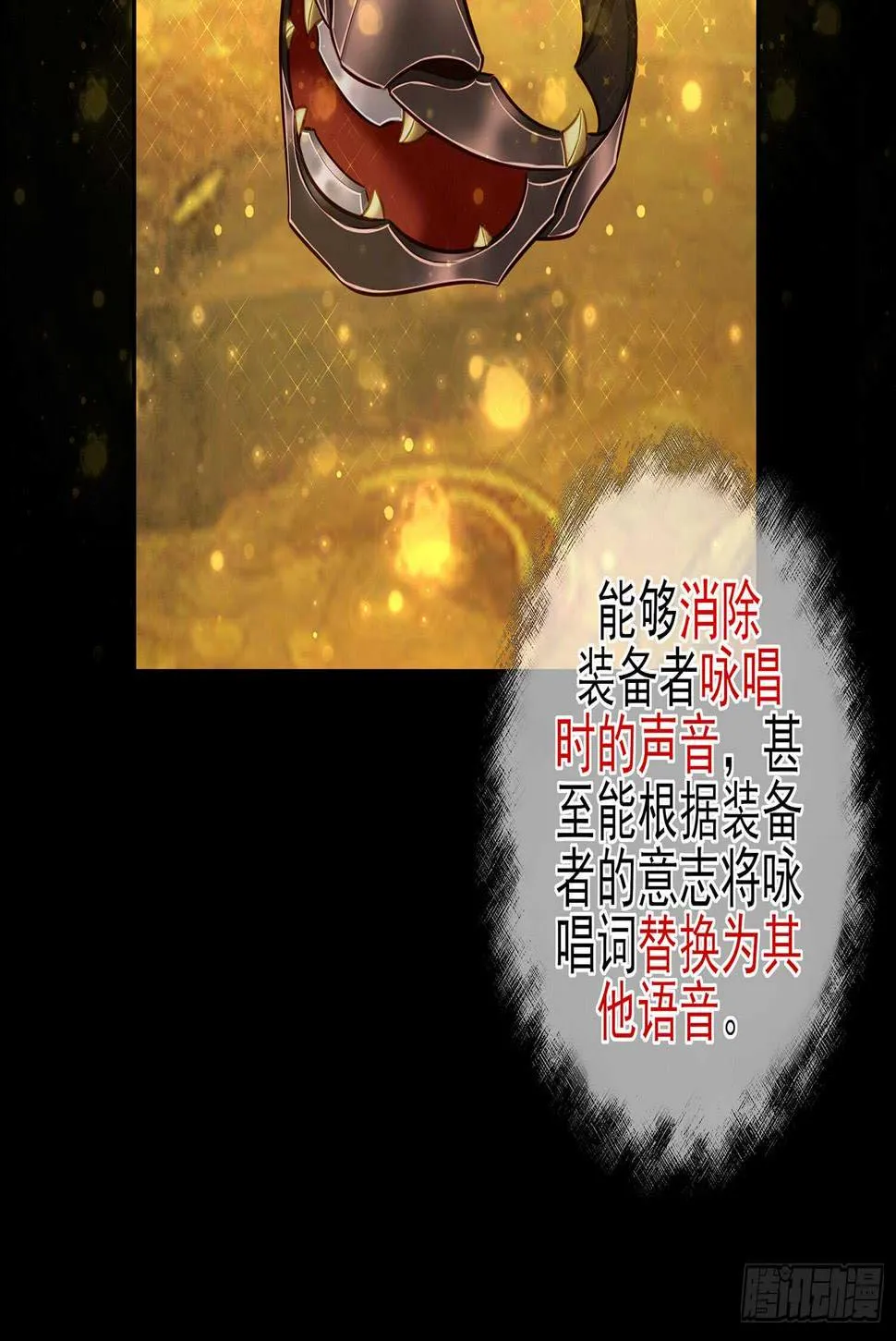 改！ 第40页