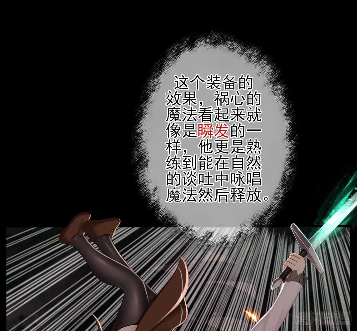 改！ 第41页