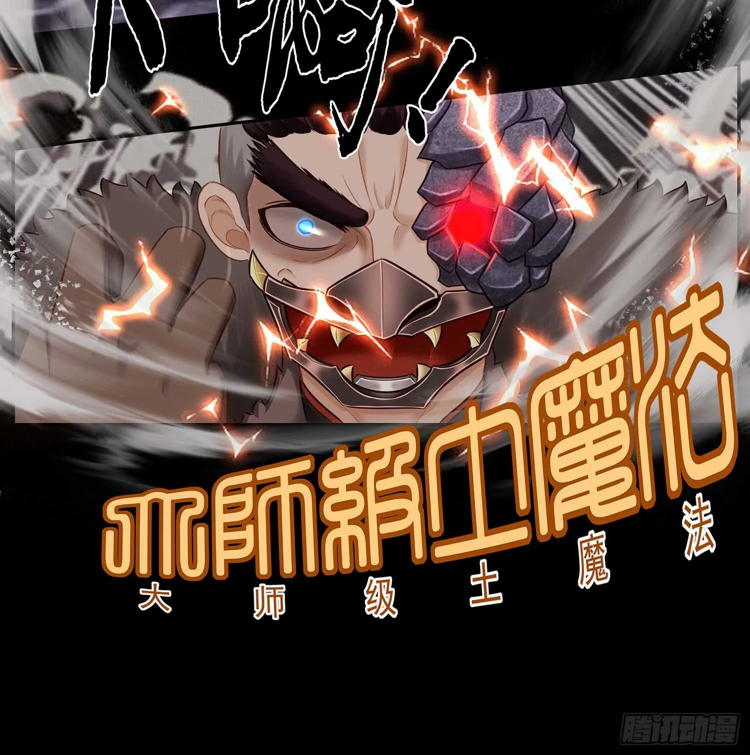 改！ 第43页