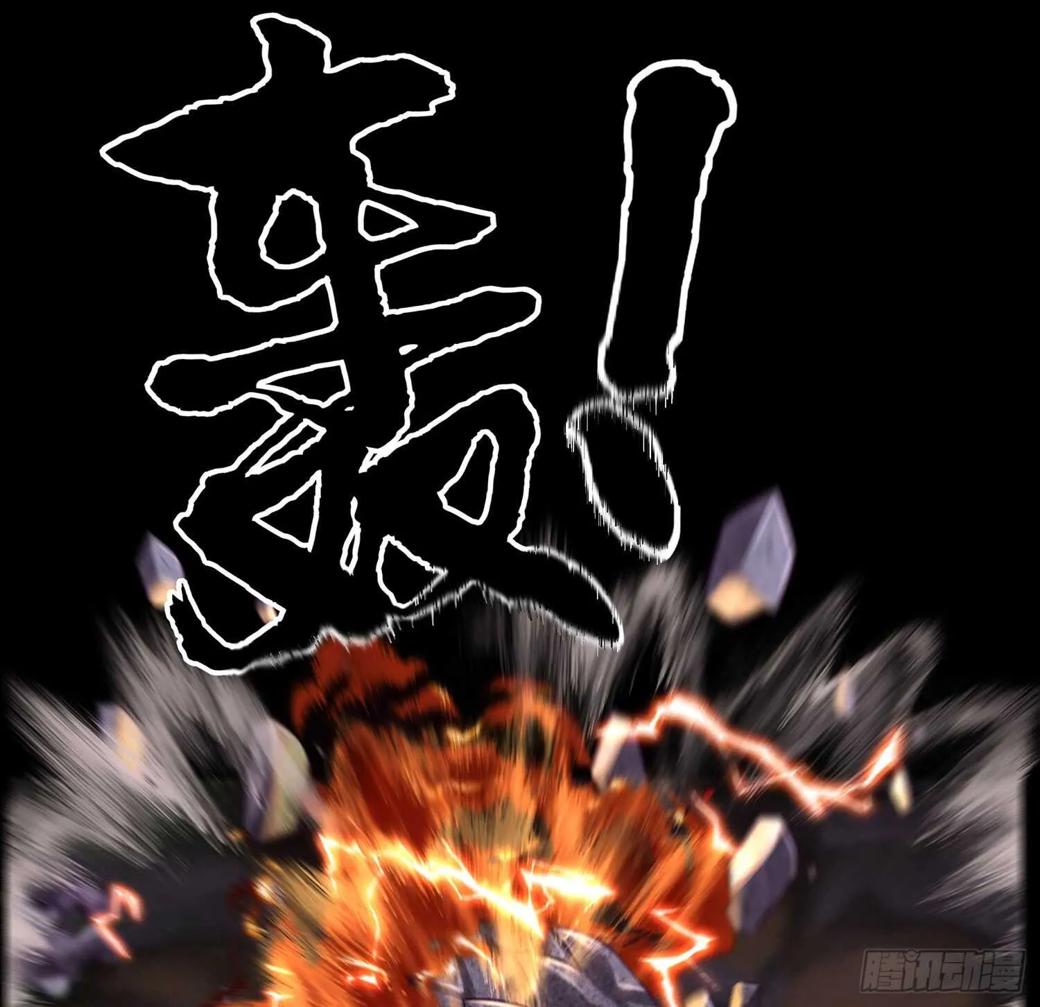 改！ 第44页