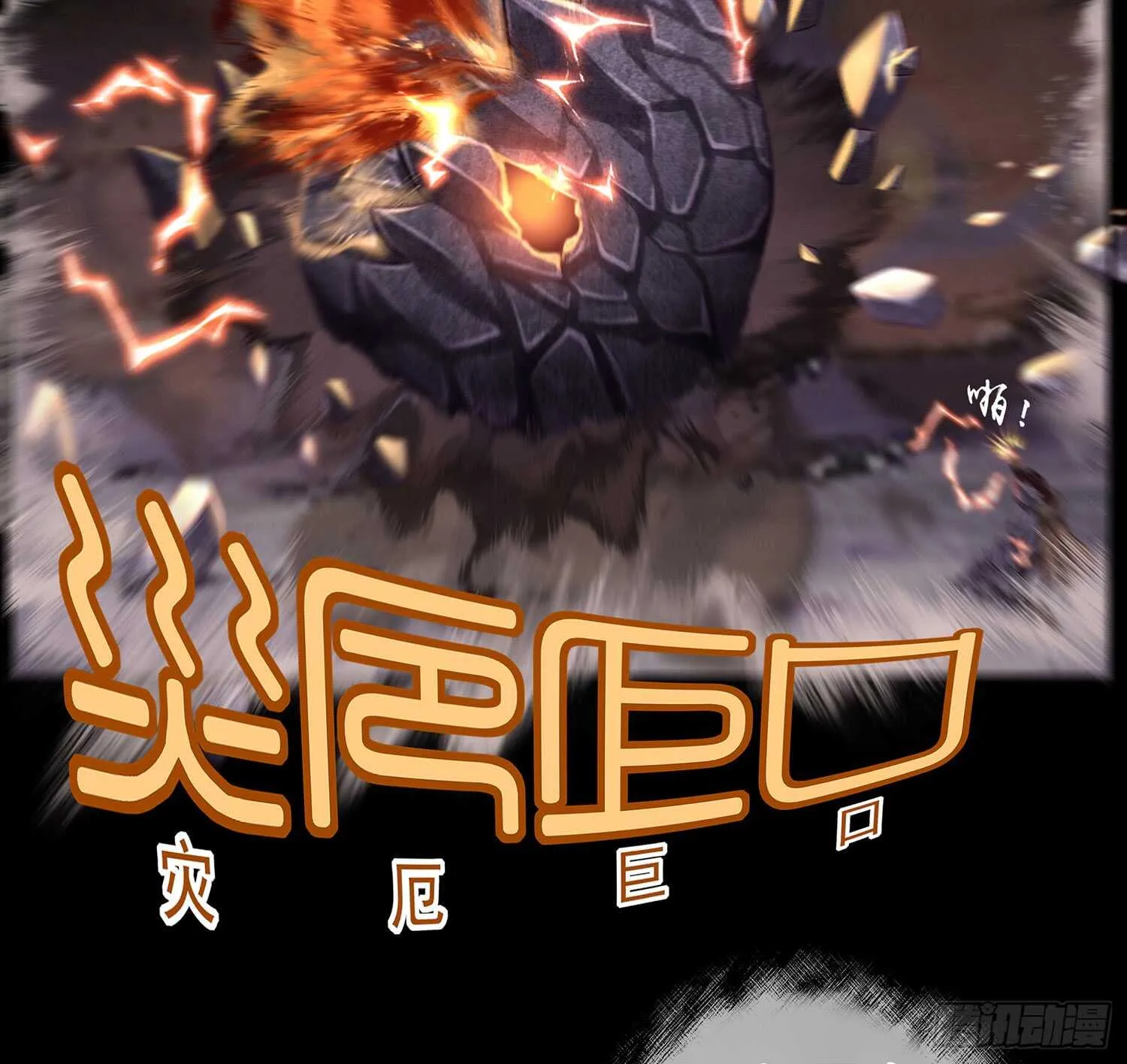 改！ 第45页