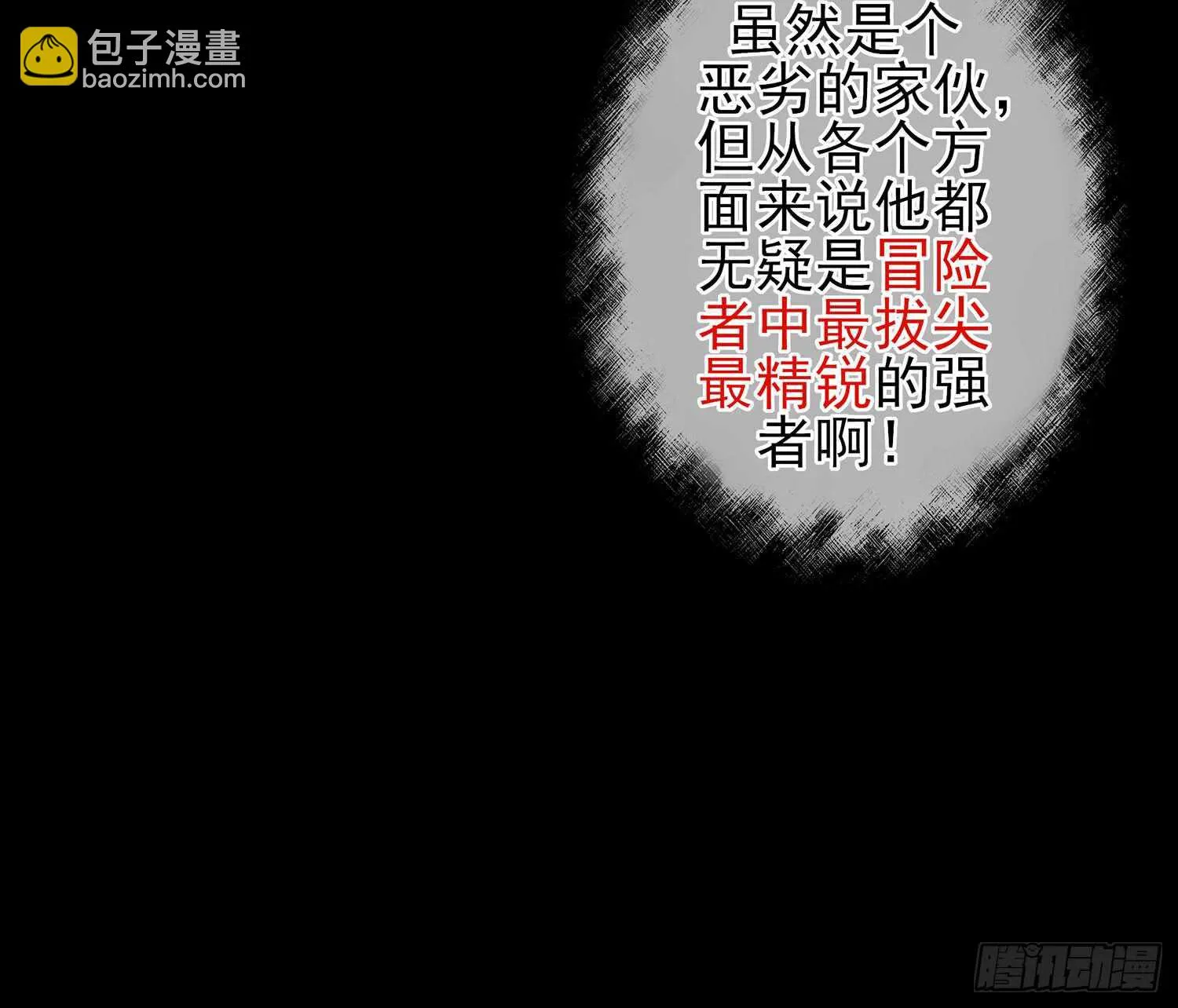 改！ 第46页