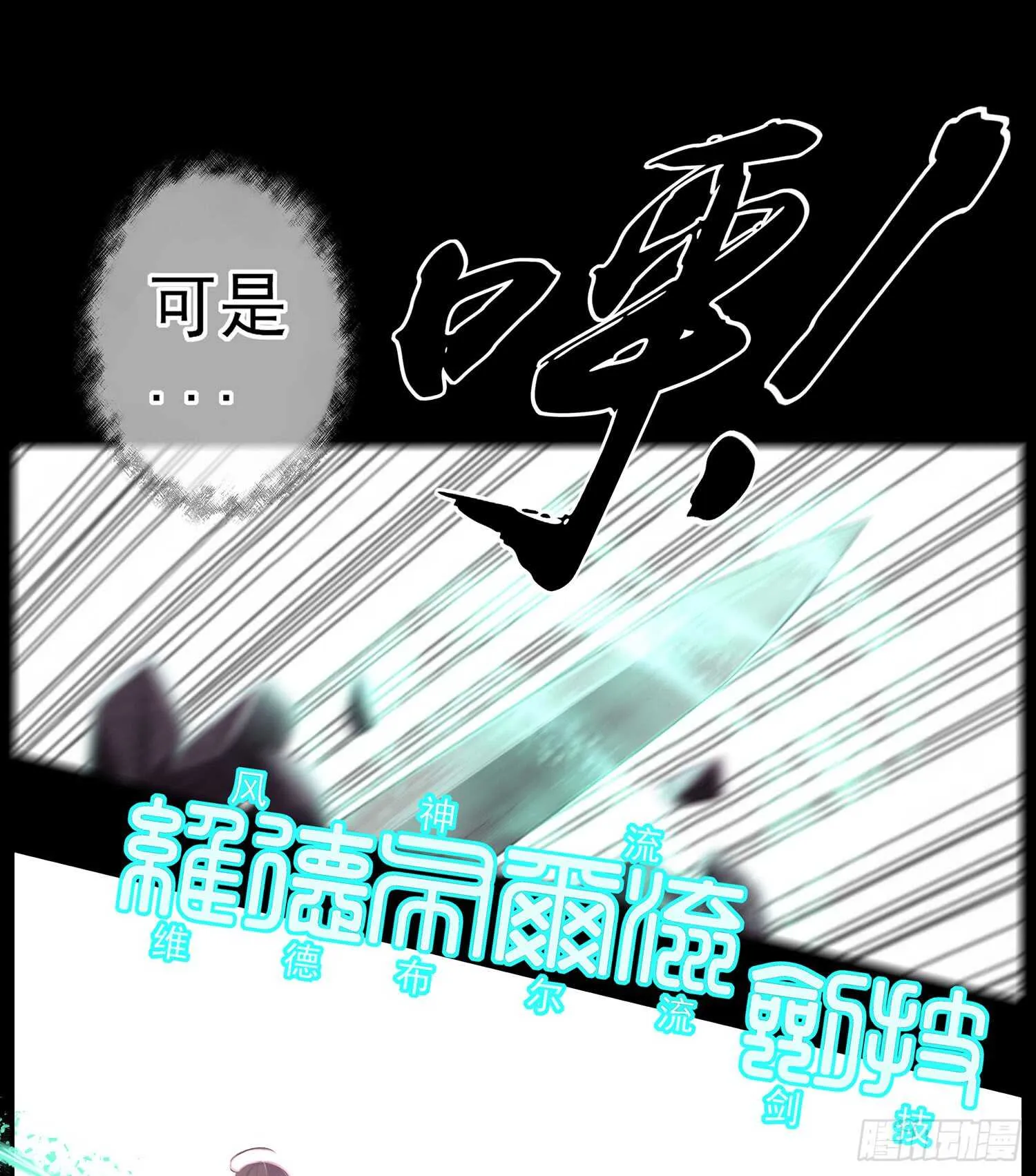 改！ 第47页