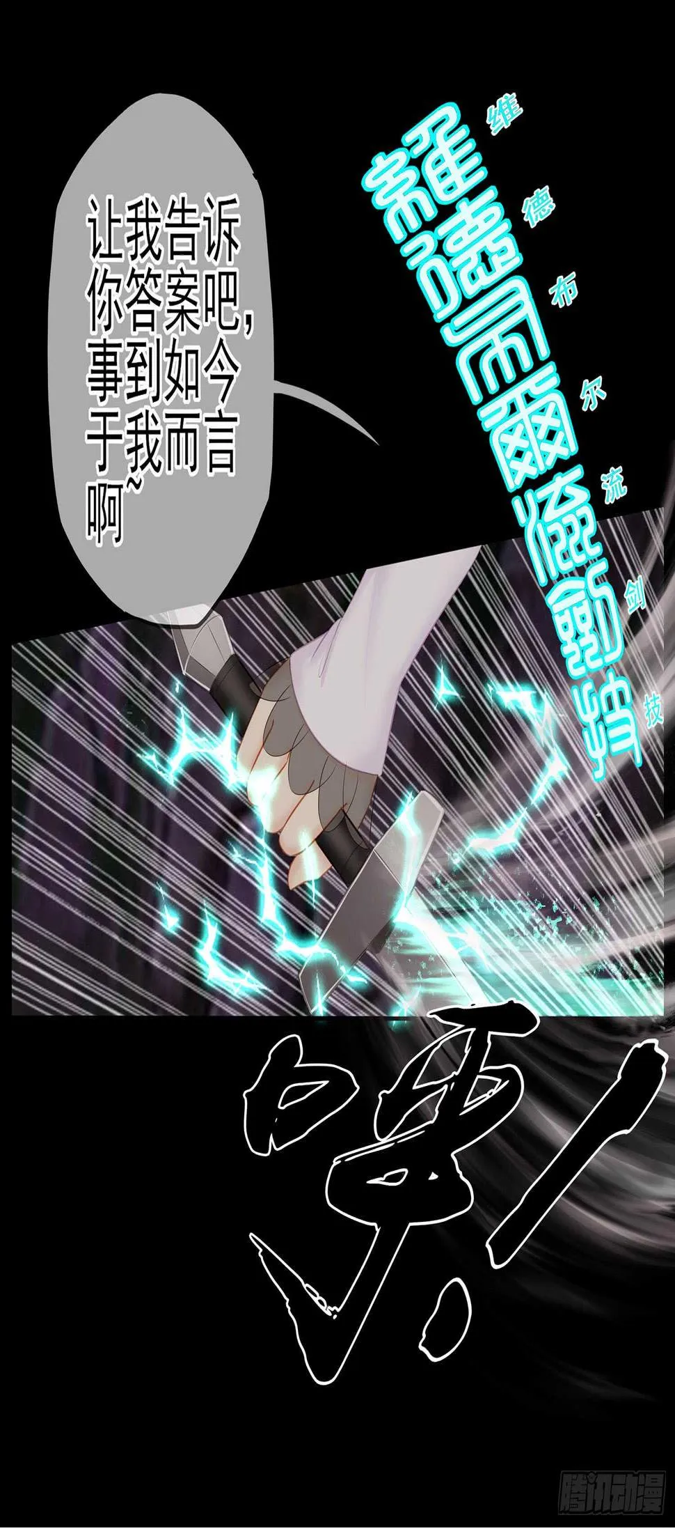 改！ 第54页