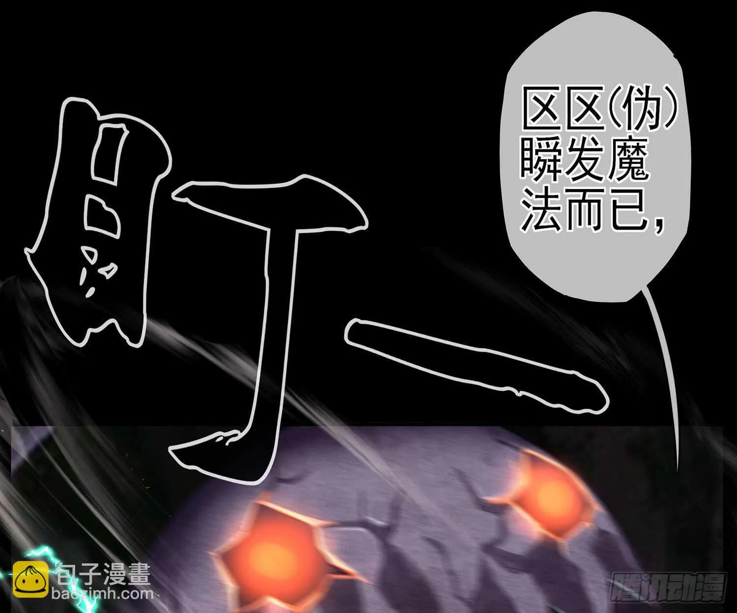 改！ 第55页