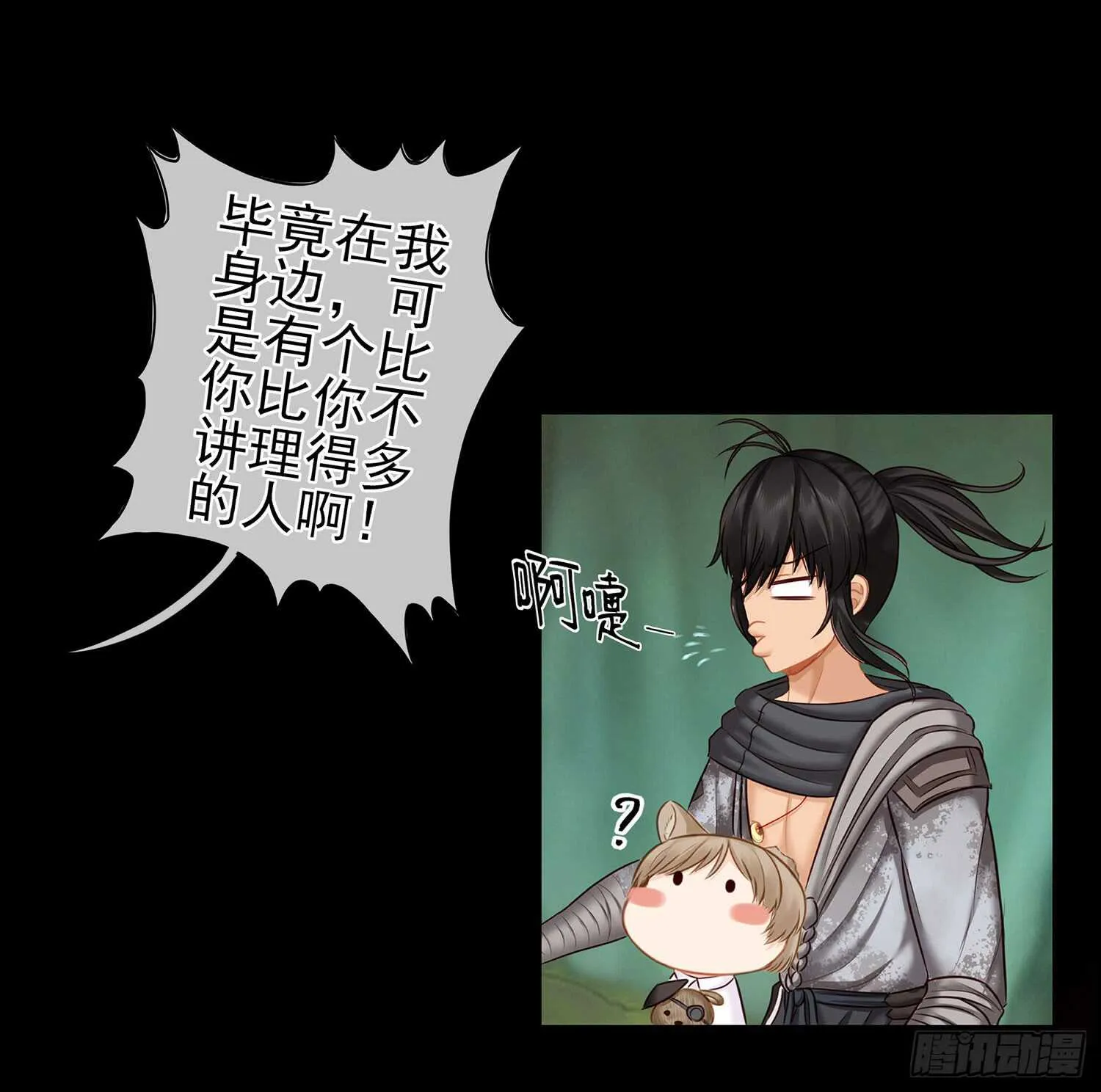 改！ 第58页
