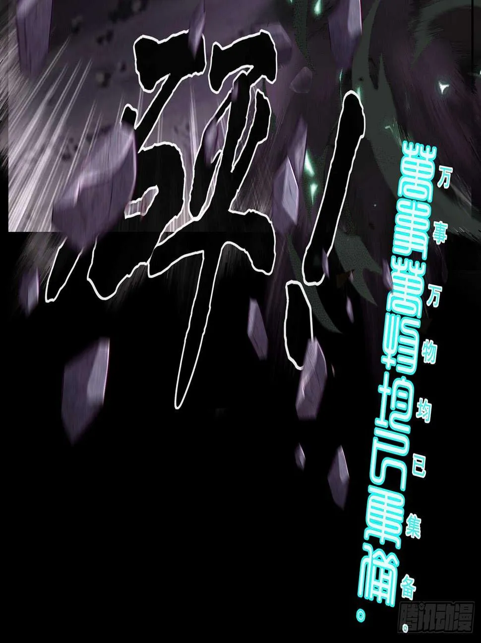 改！ 第61页