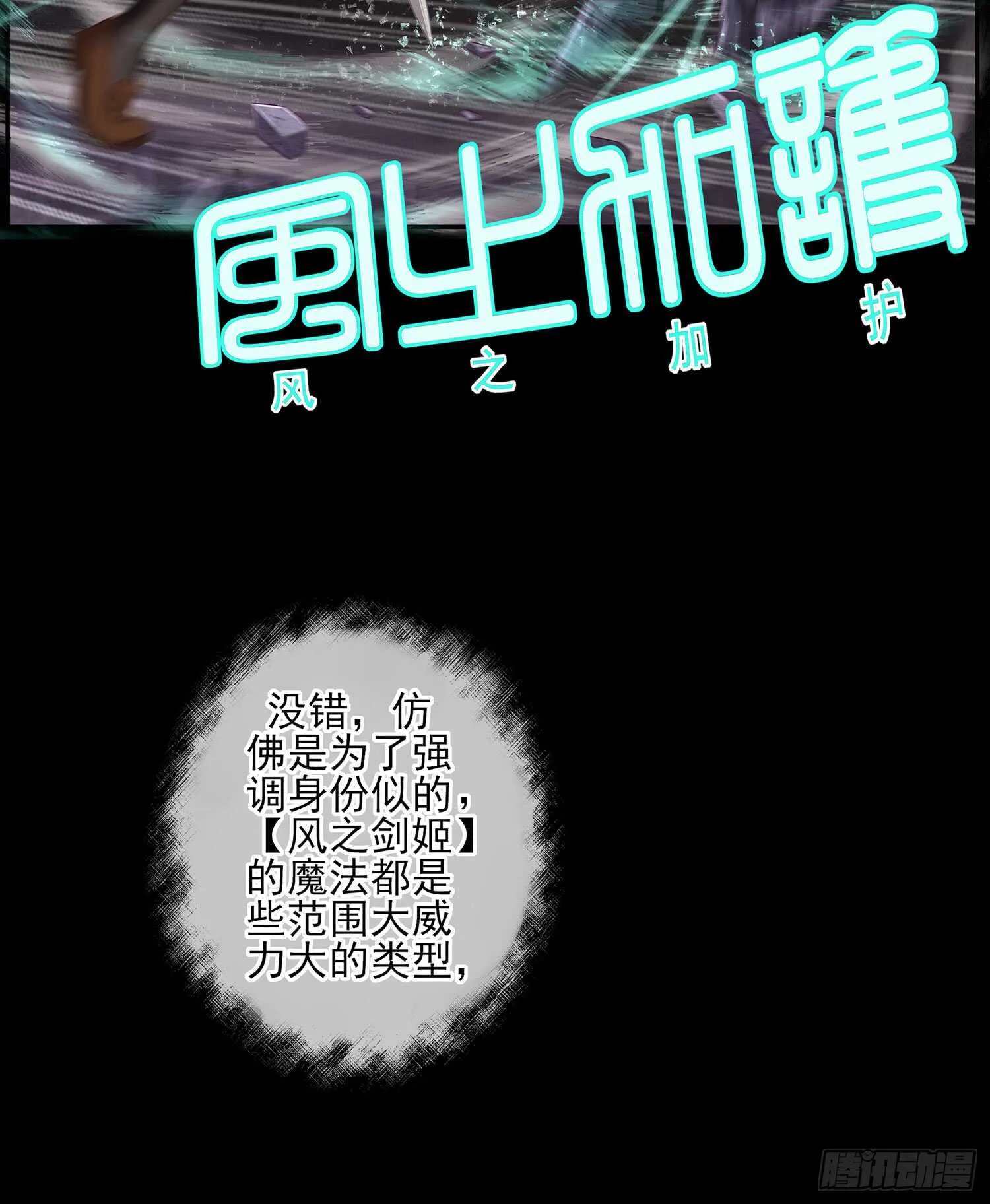 改！ 第64页