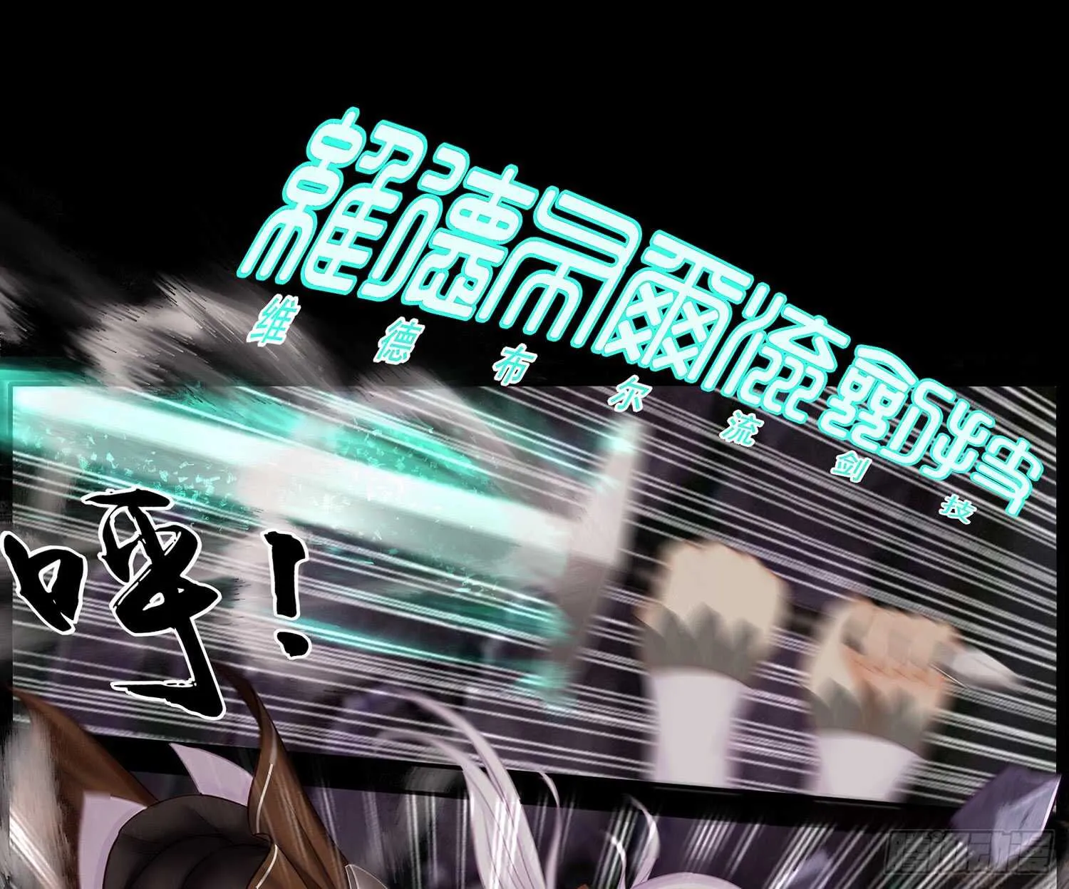 改！ 第65页