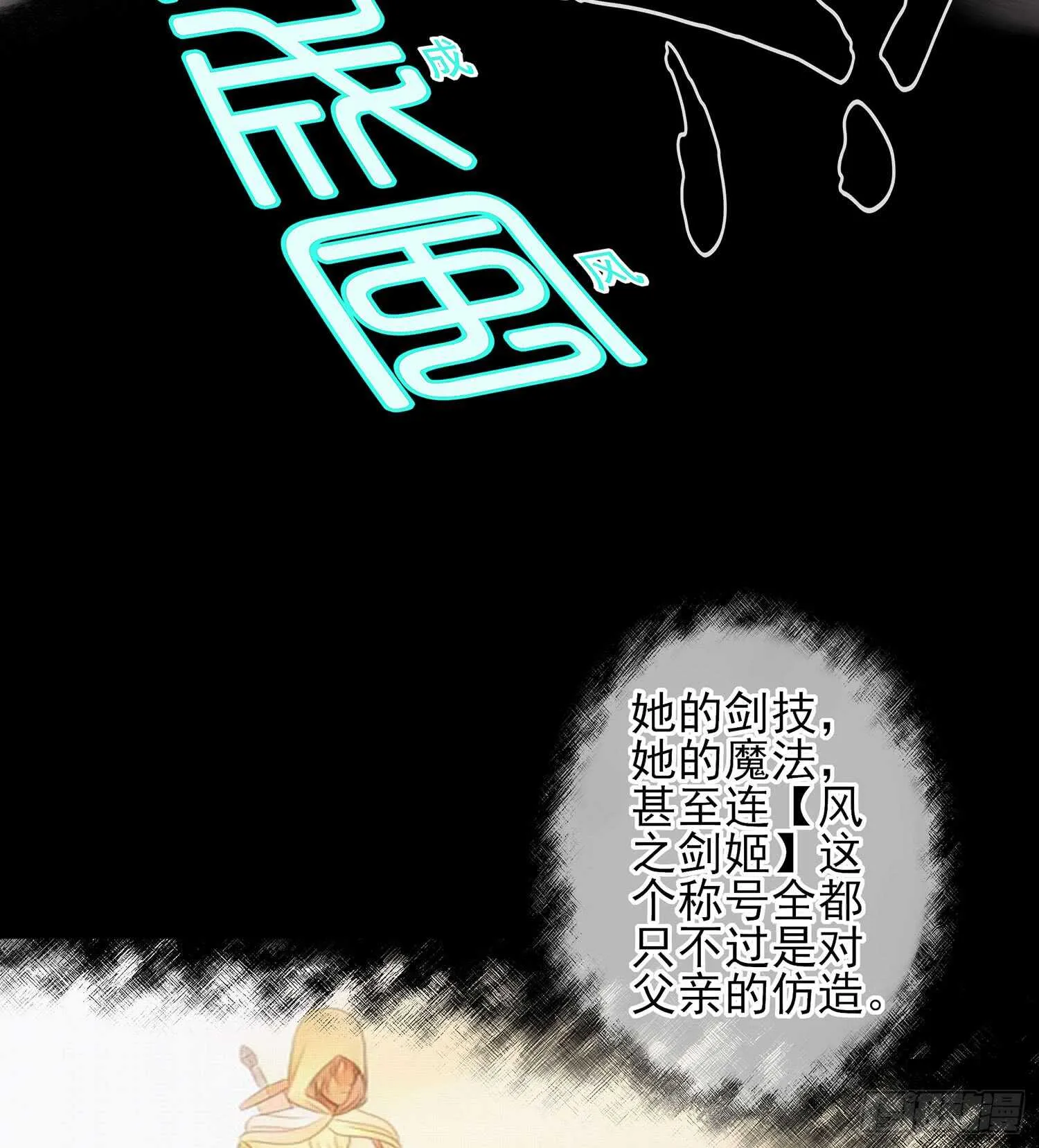 改！ 第67页