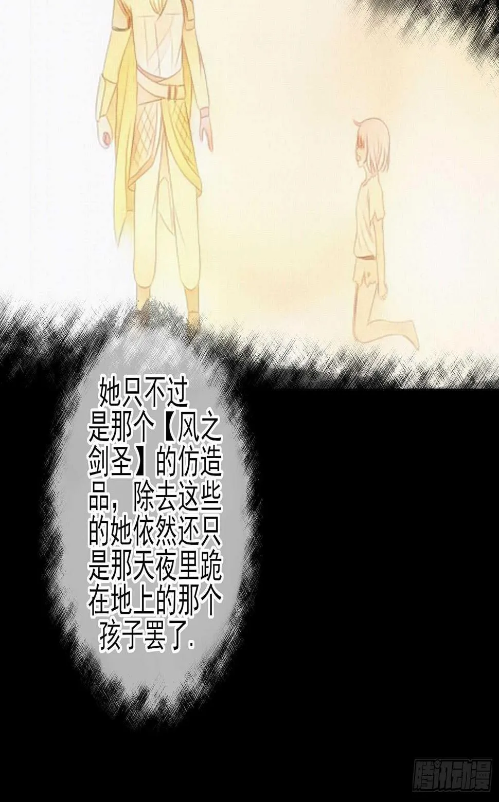 改！ 第68页