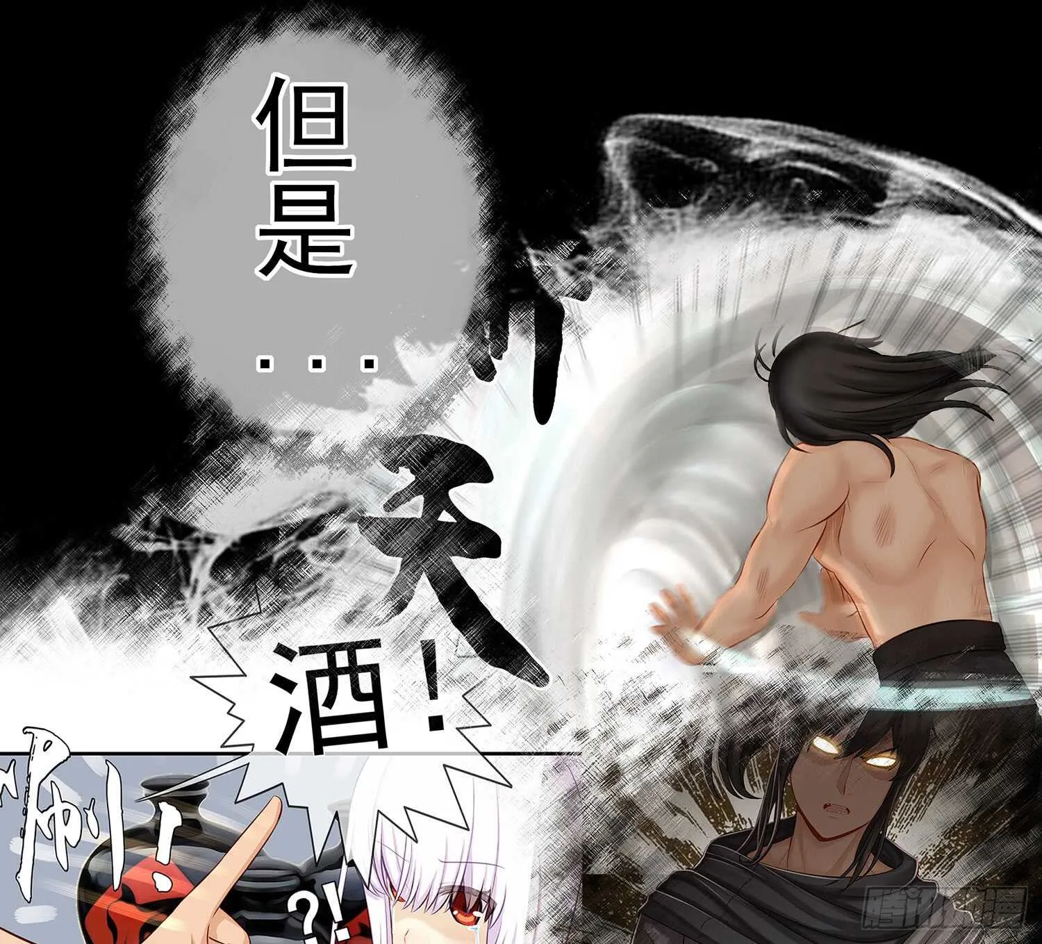 改！ 第69页