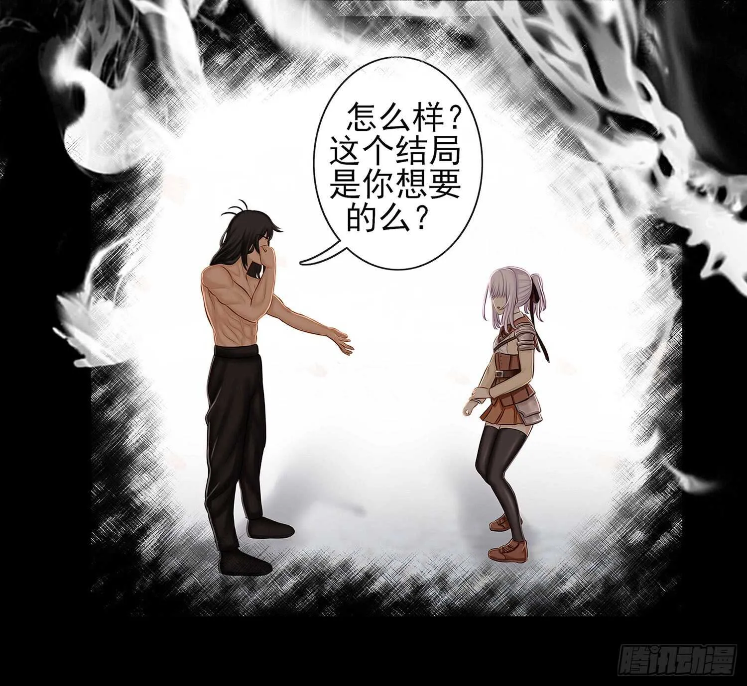 改！ 第71页