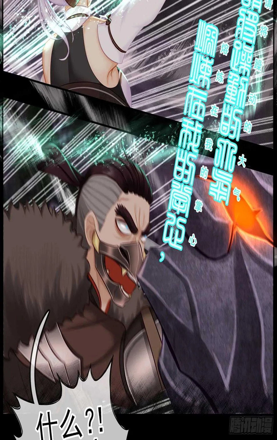 改！ 第74页