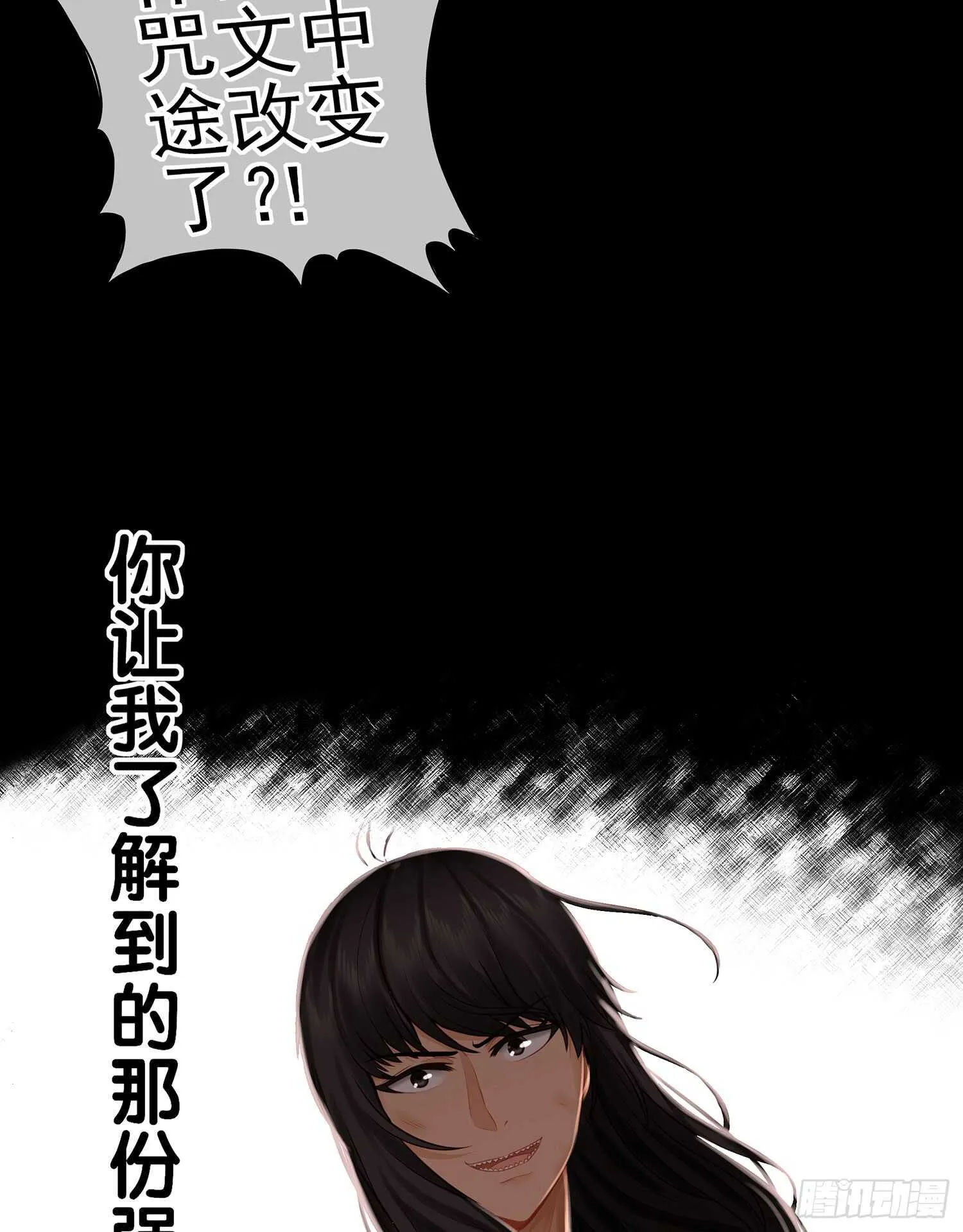 改！ 第75页
