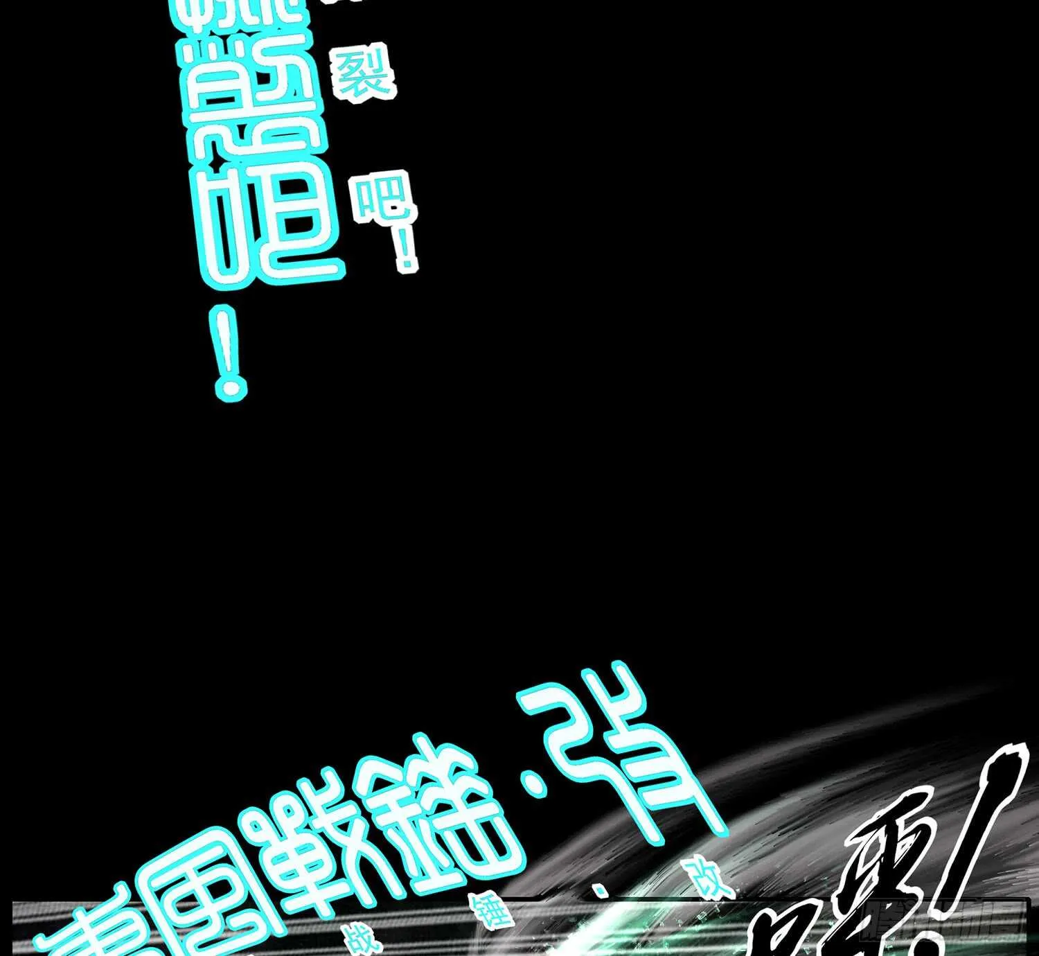 改！ 第77页