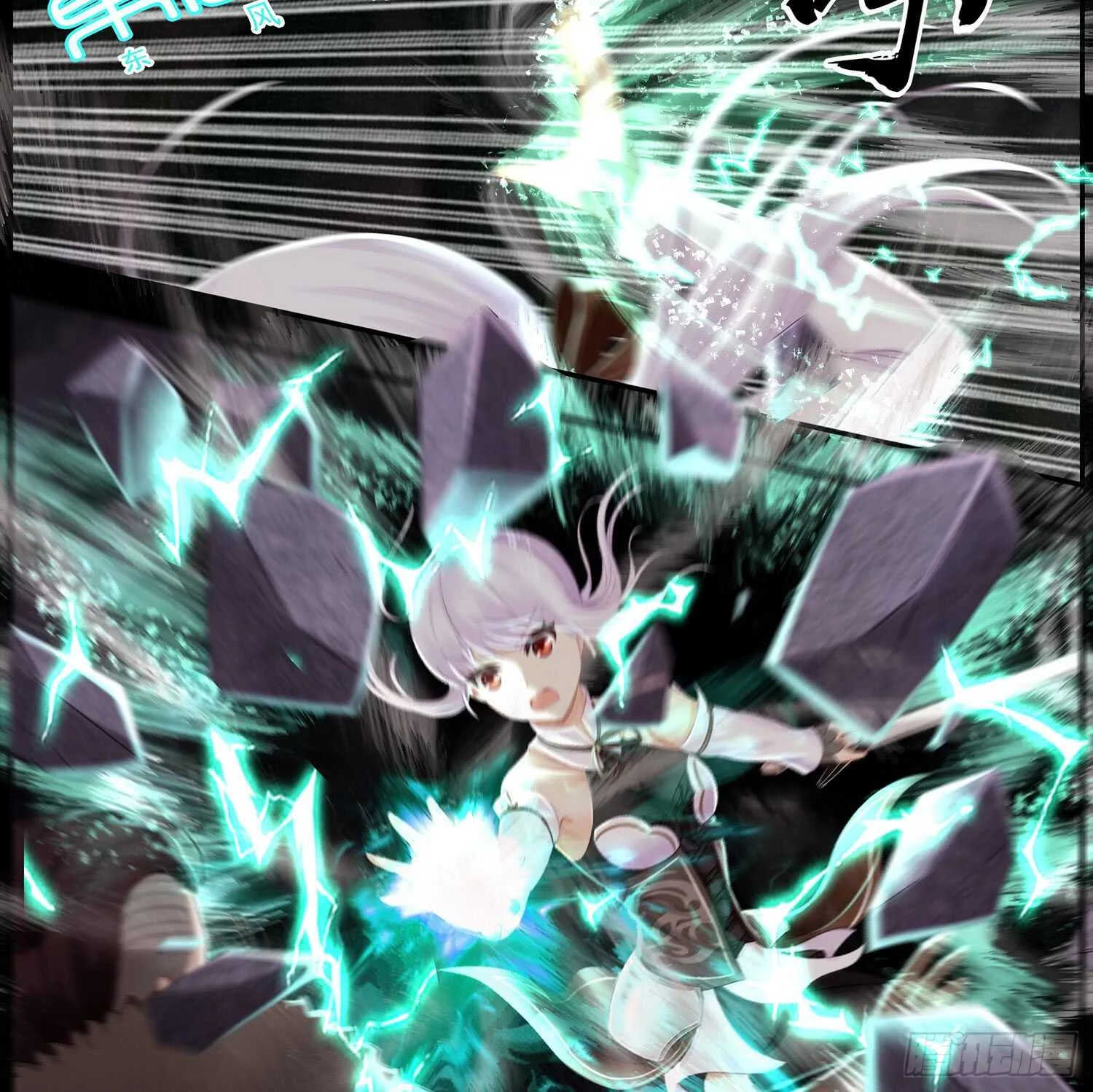 改！ 第78页