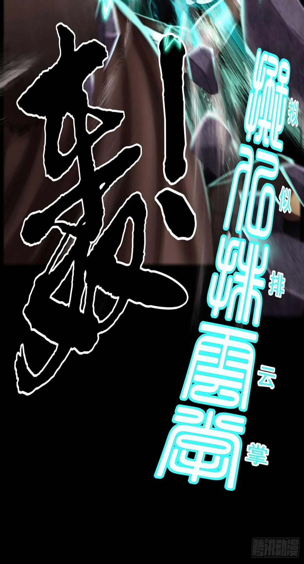 改！ 第79页