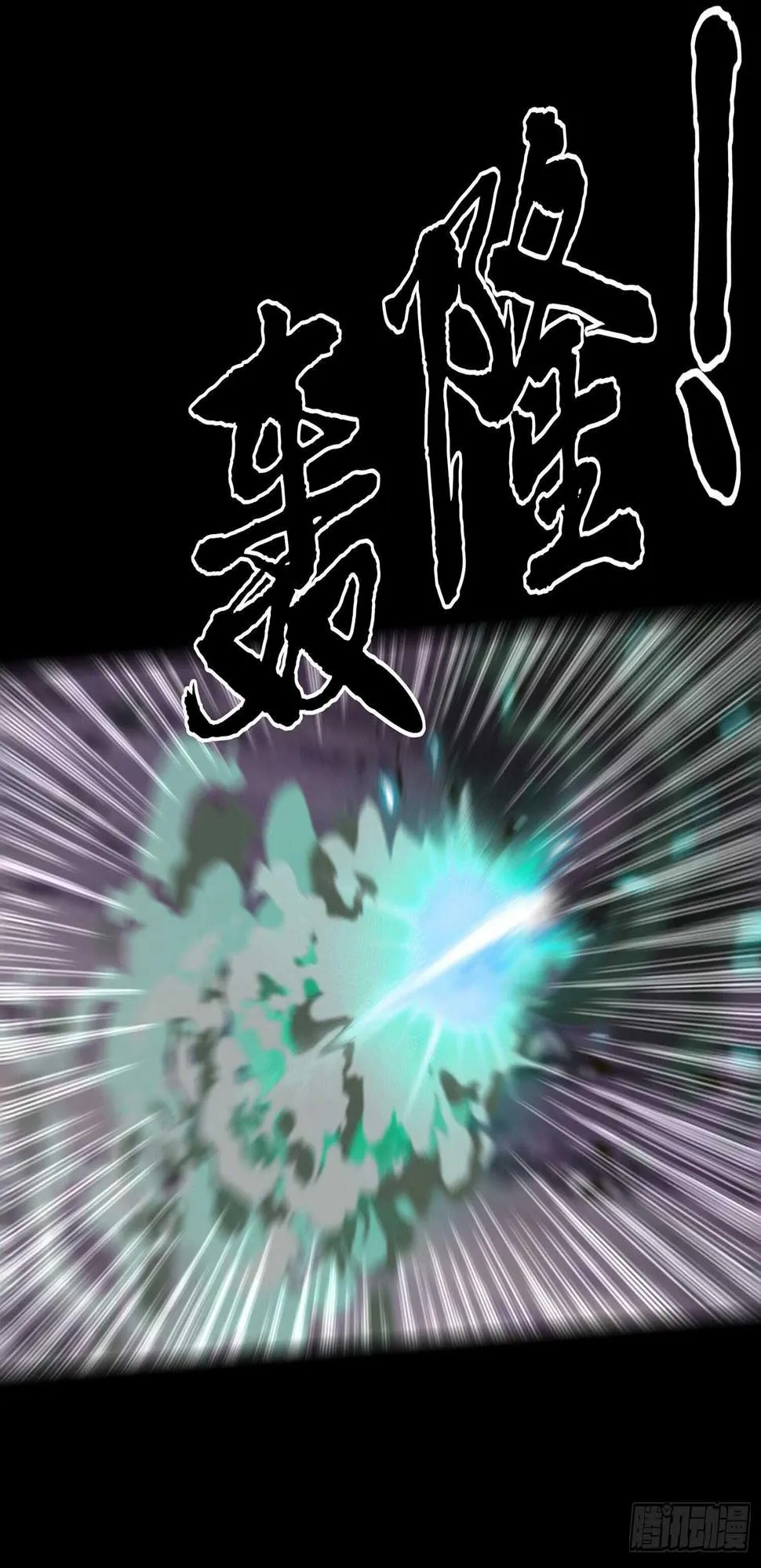 改！ 第80页
