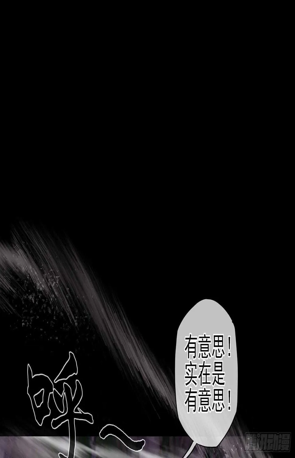 改！ 第81页
