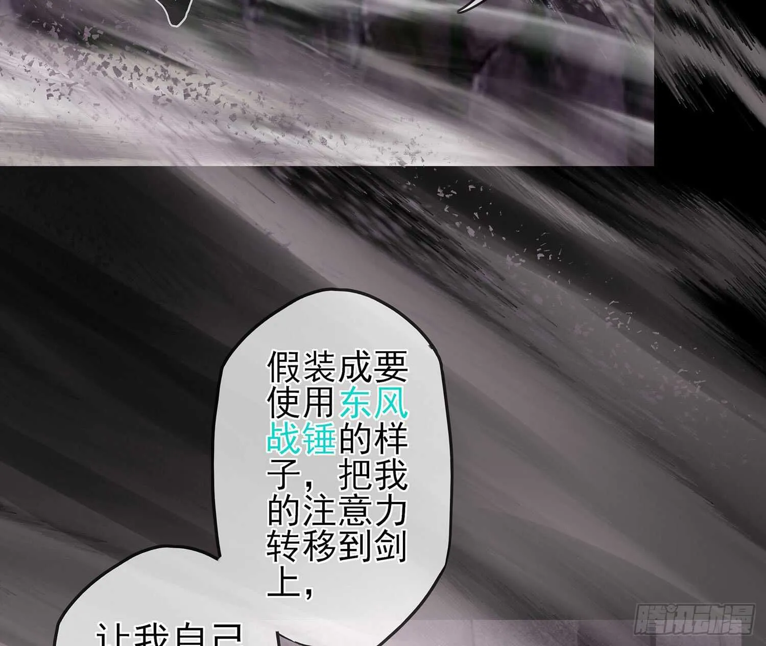 改！ 第82页