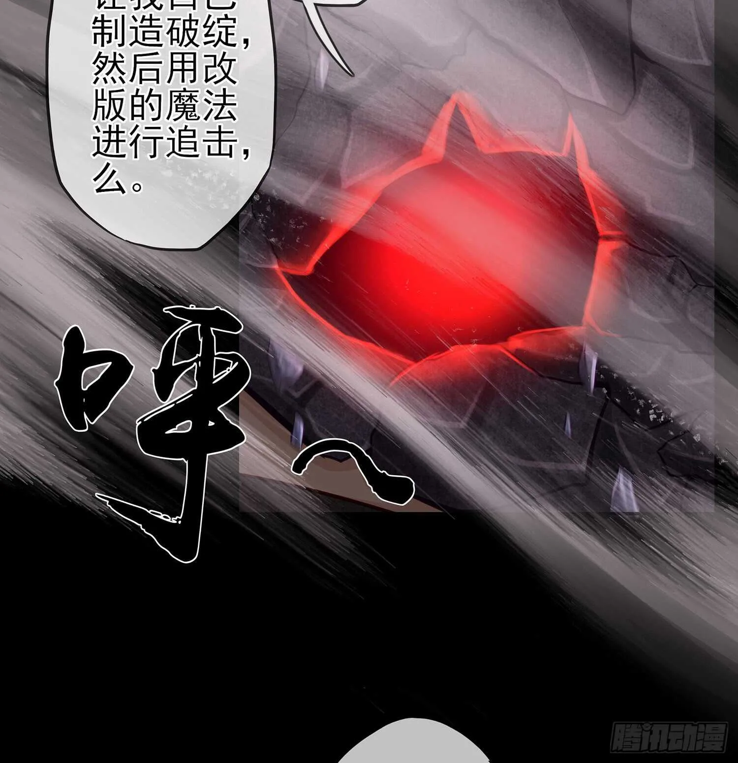改！ 第83页