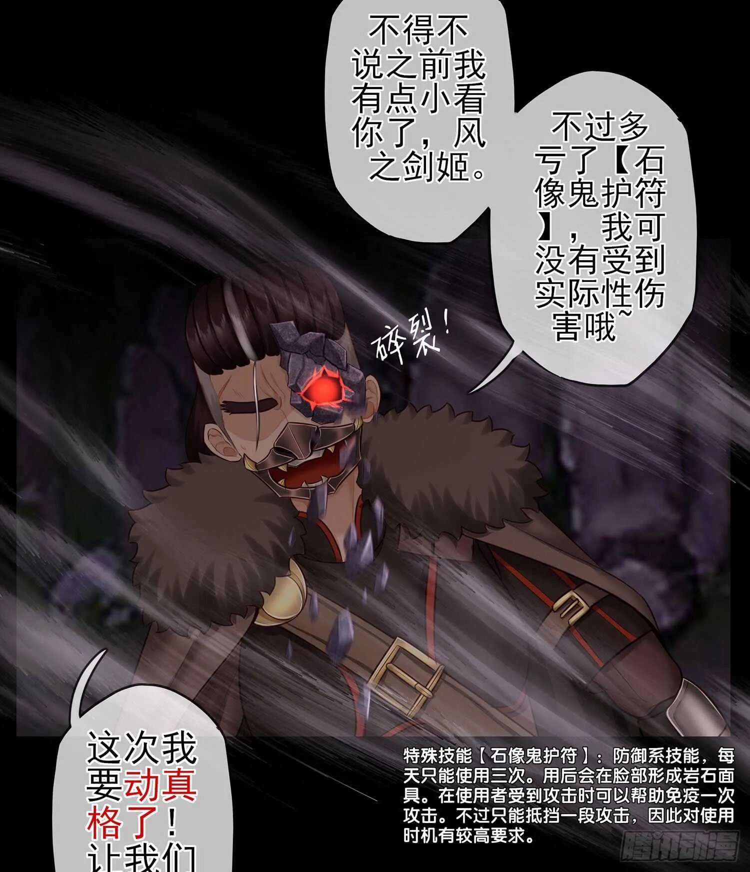 改！ 第84页