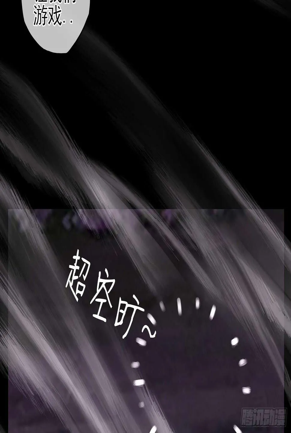 改！ 第85页
