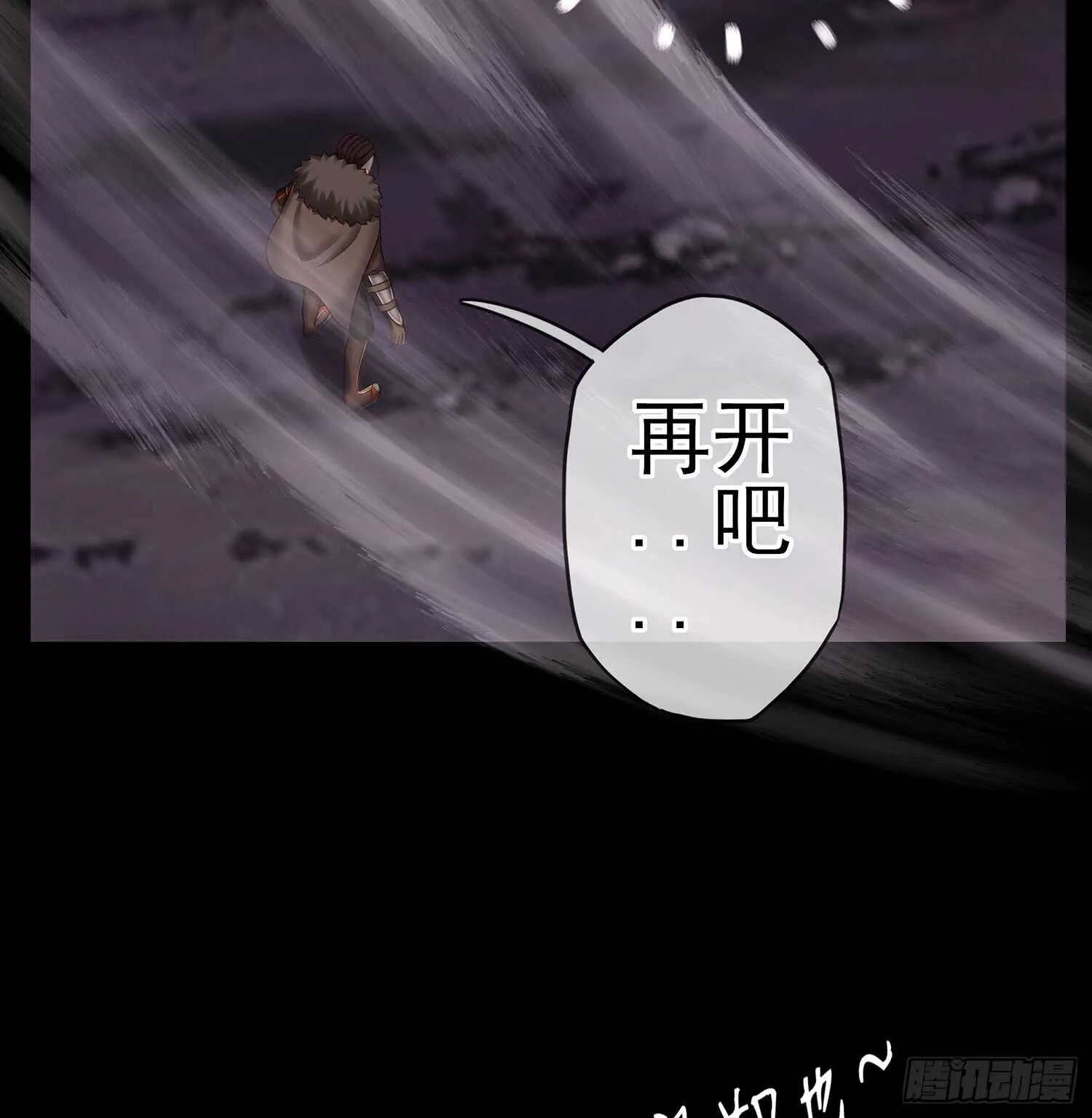 改！ 第86页