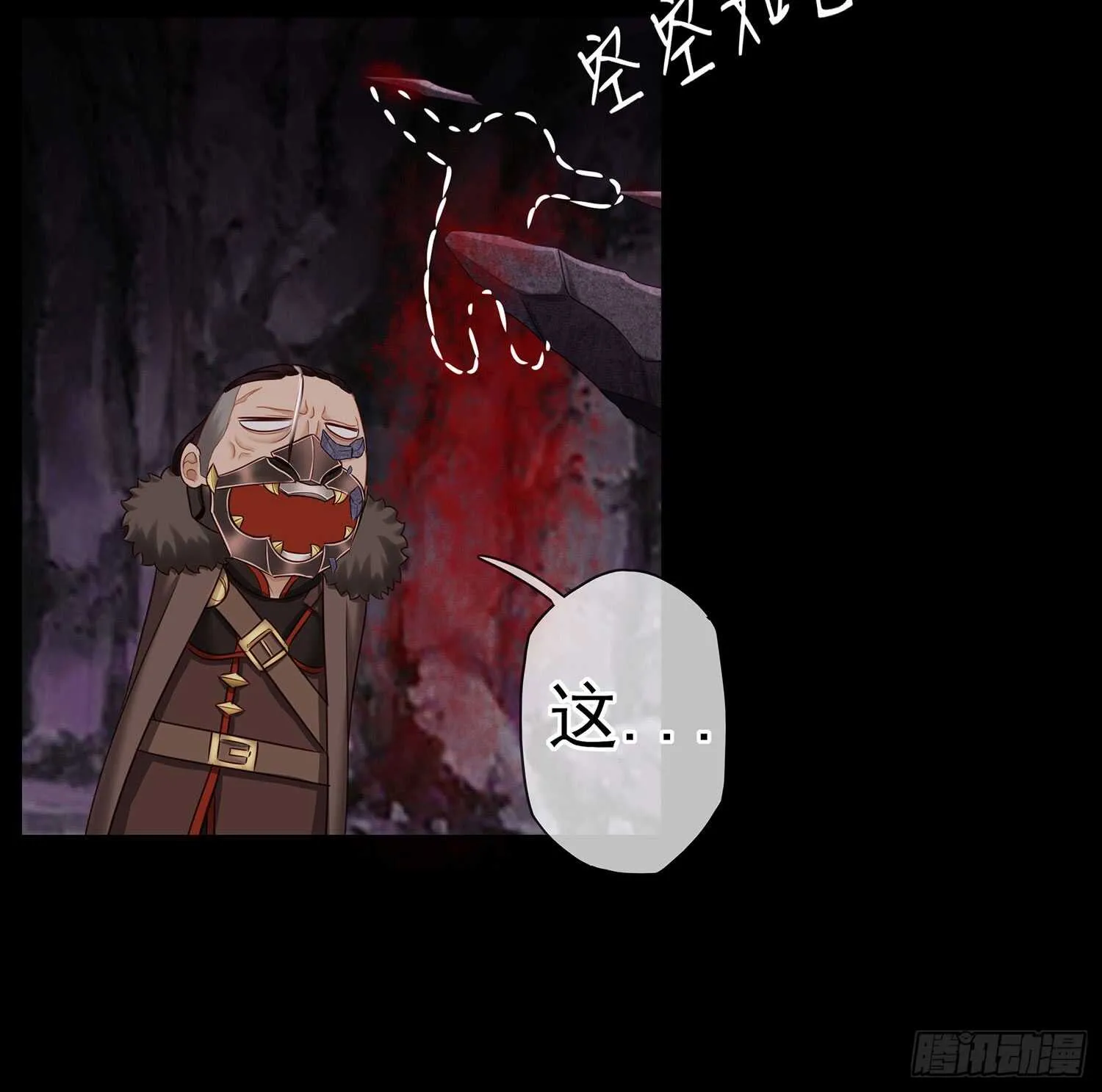 改！ 第87页
