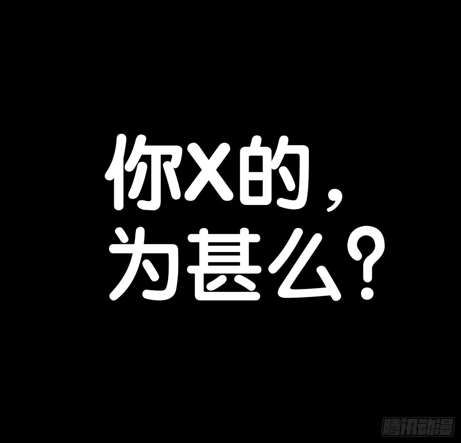 改！ 第88页