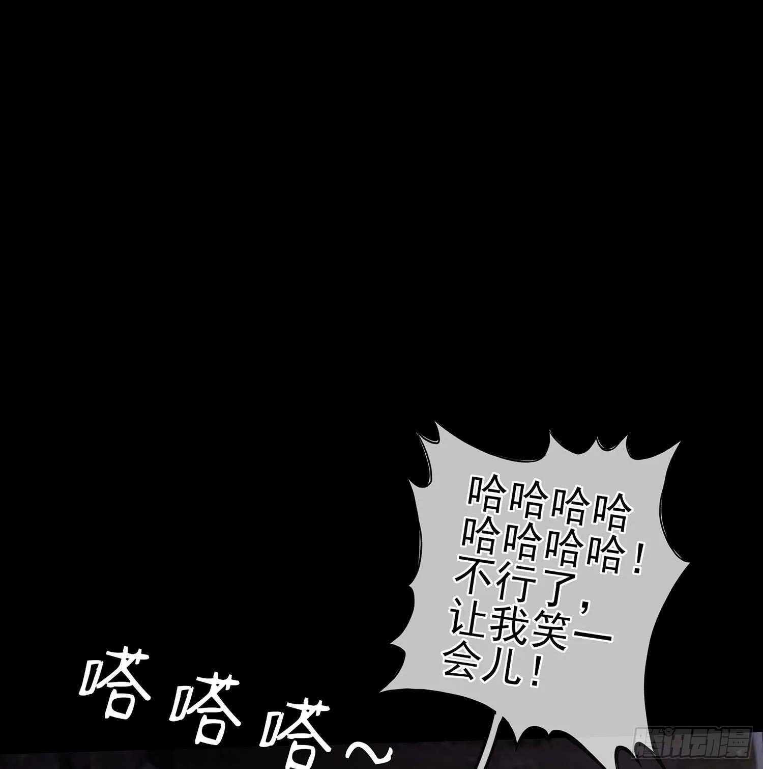改！ 第89页