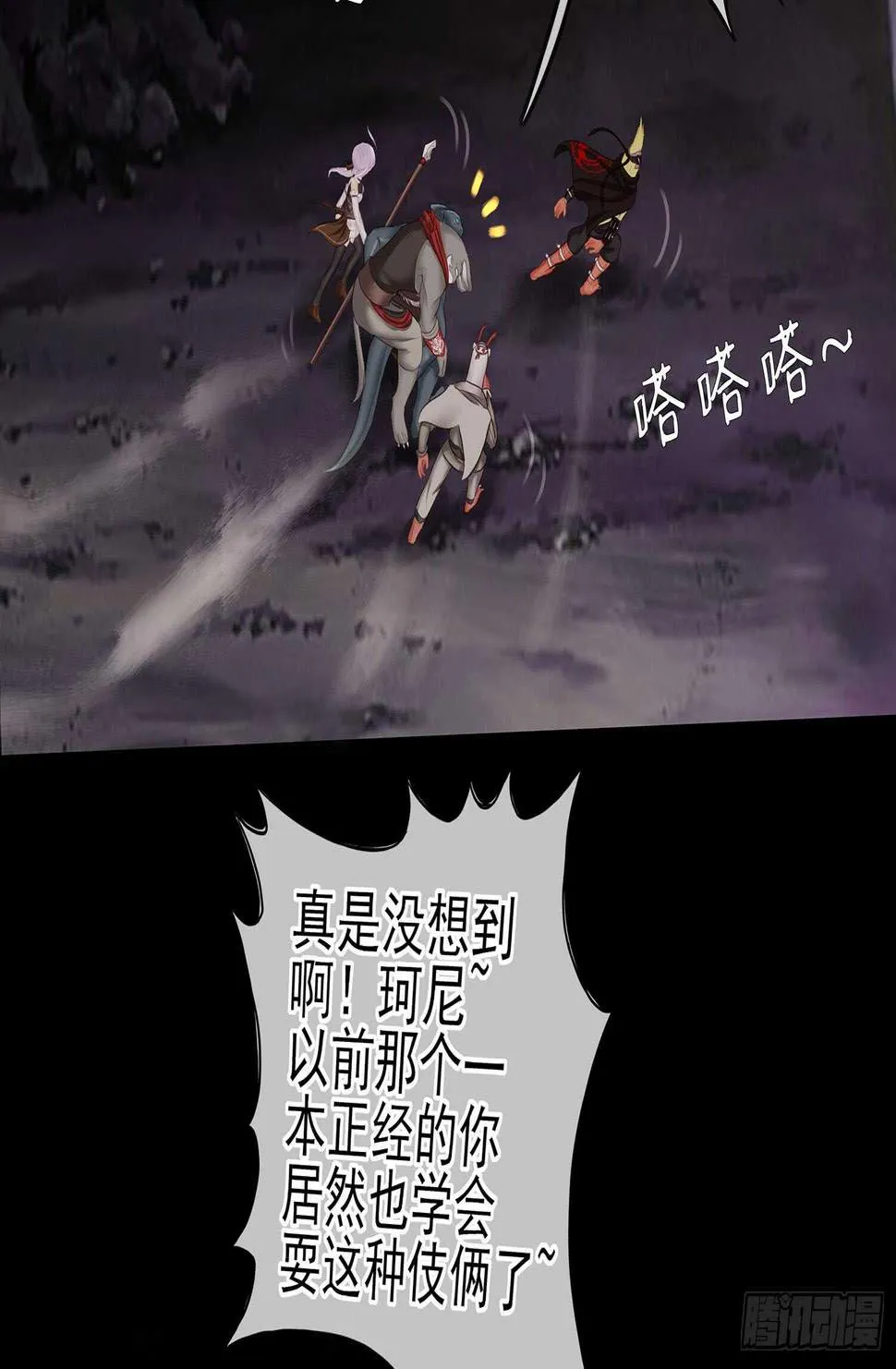 改！ 第90页