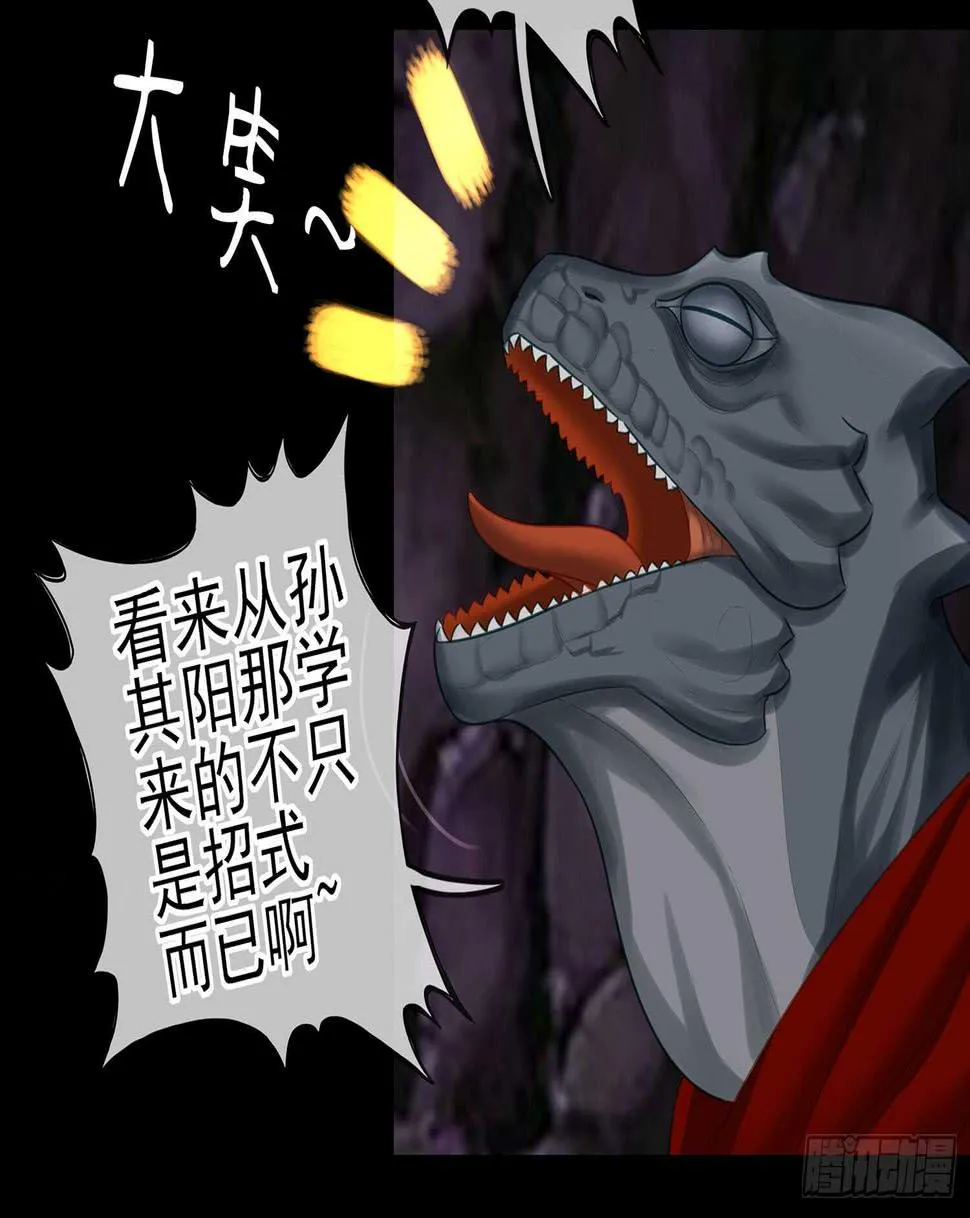 改！ 第91页