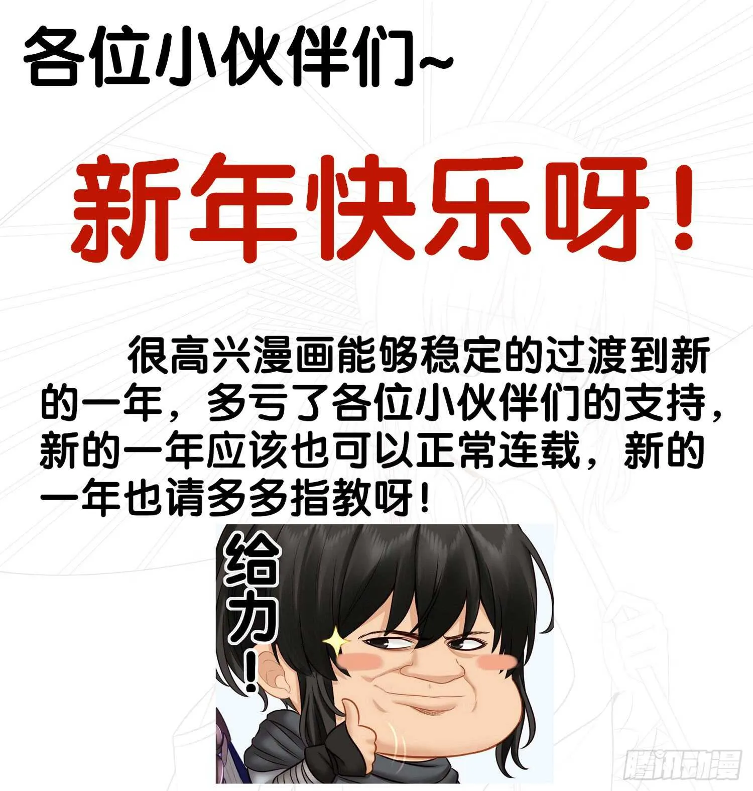 改！ 第94页