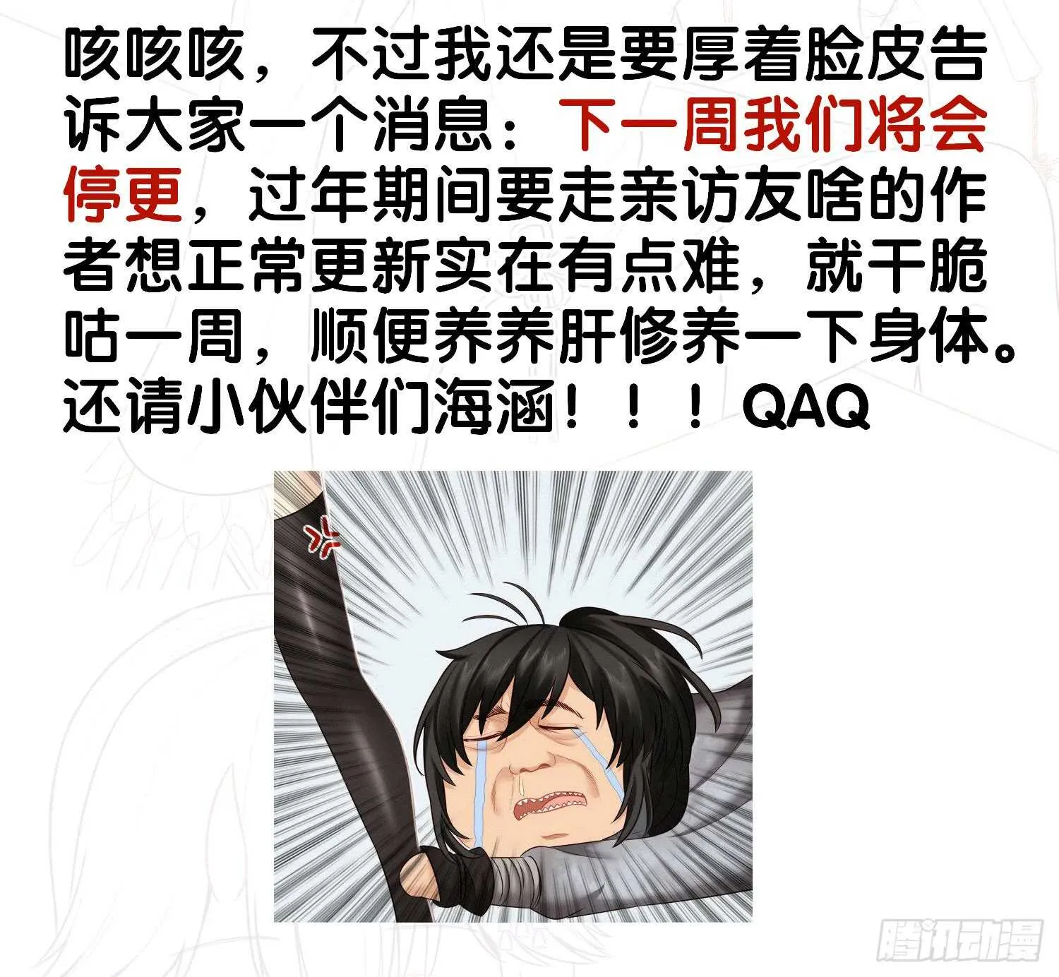 改！ 第95页