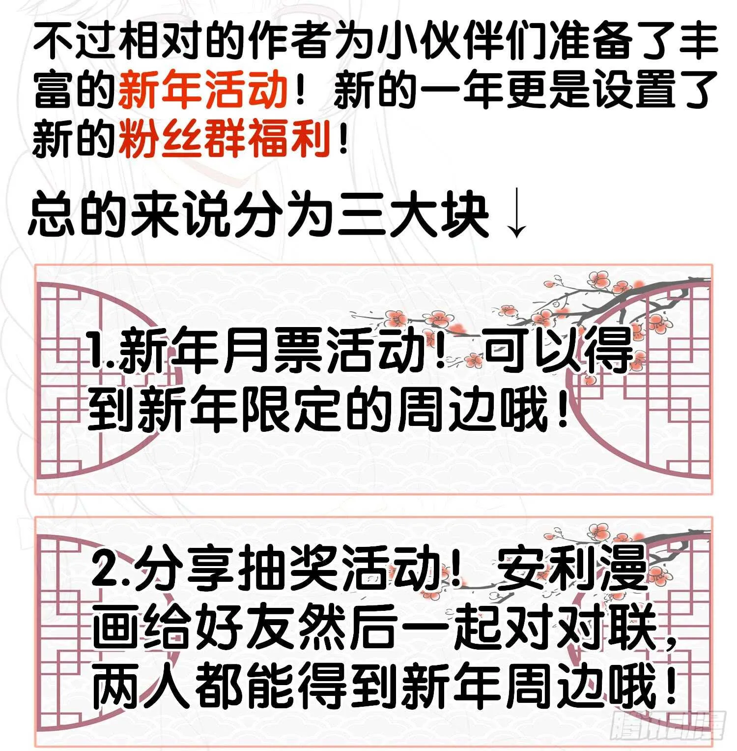 改！ 第96页