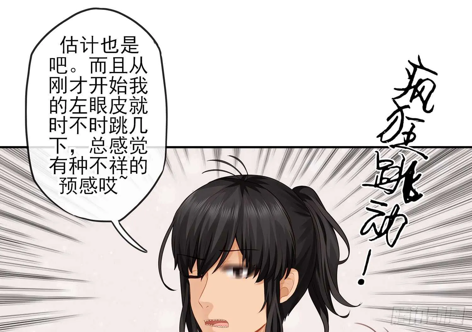 有空一起尿尿 第11页