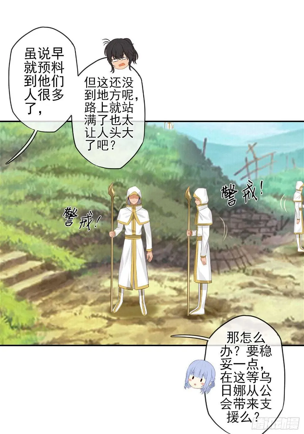 有空一起尿尿 第14页