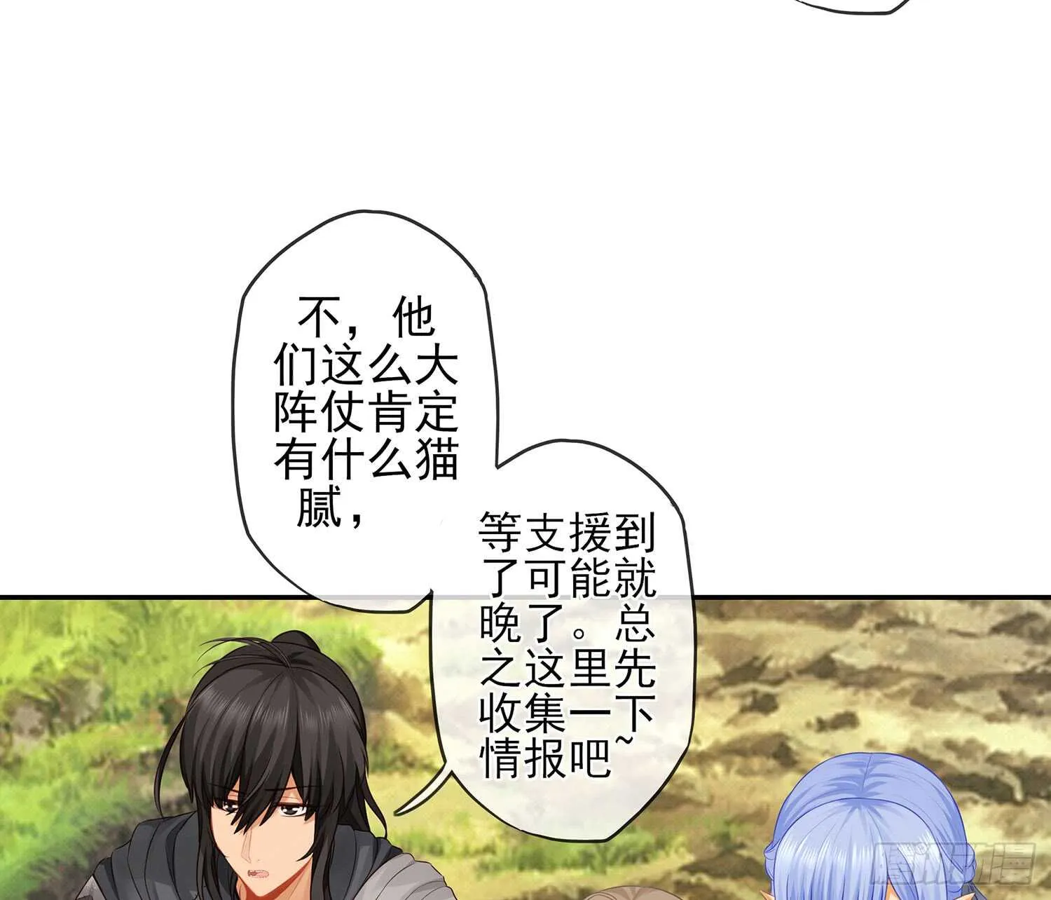 有空一起尿尿 第15页