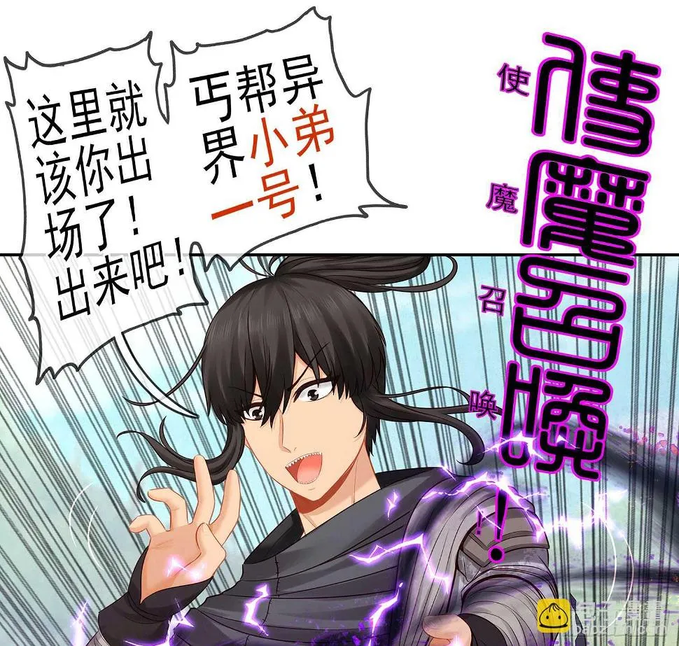 有空一起尿尿 第17页